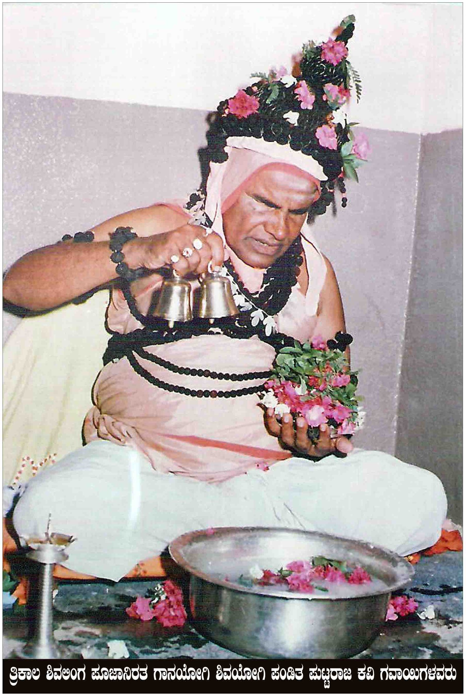 ಭಾವಚಿತ್ರ #1