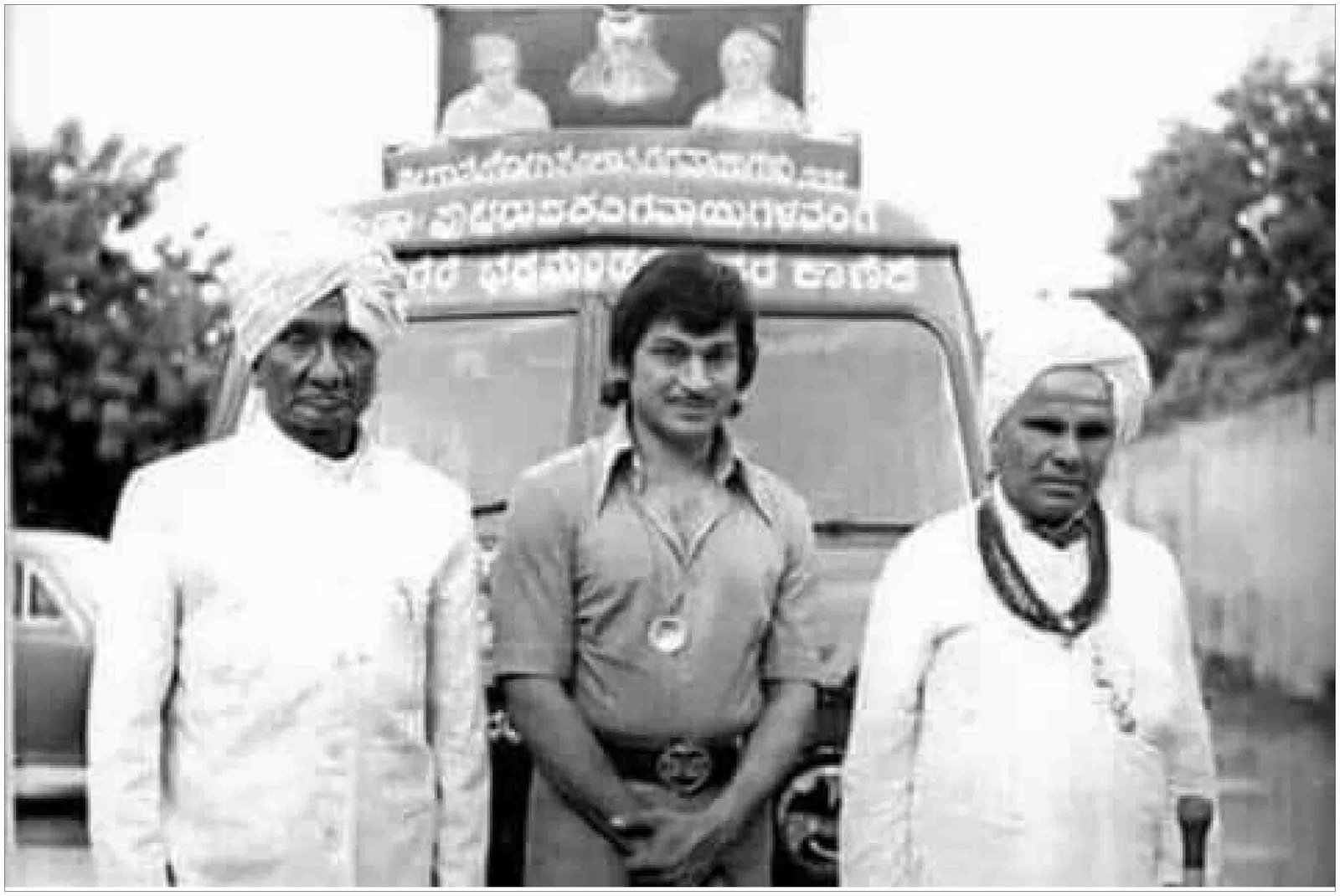 ಭಾವಚಿತ್ರ #106
