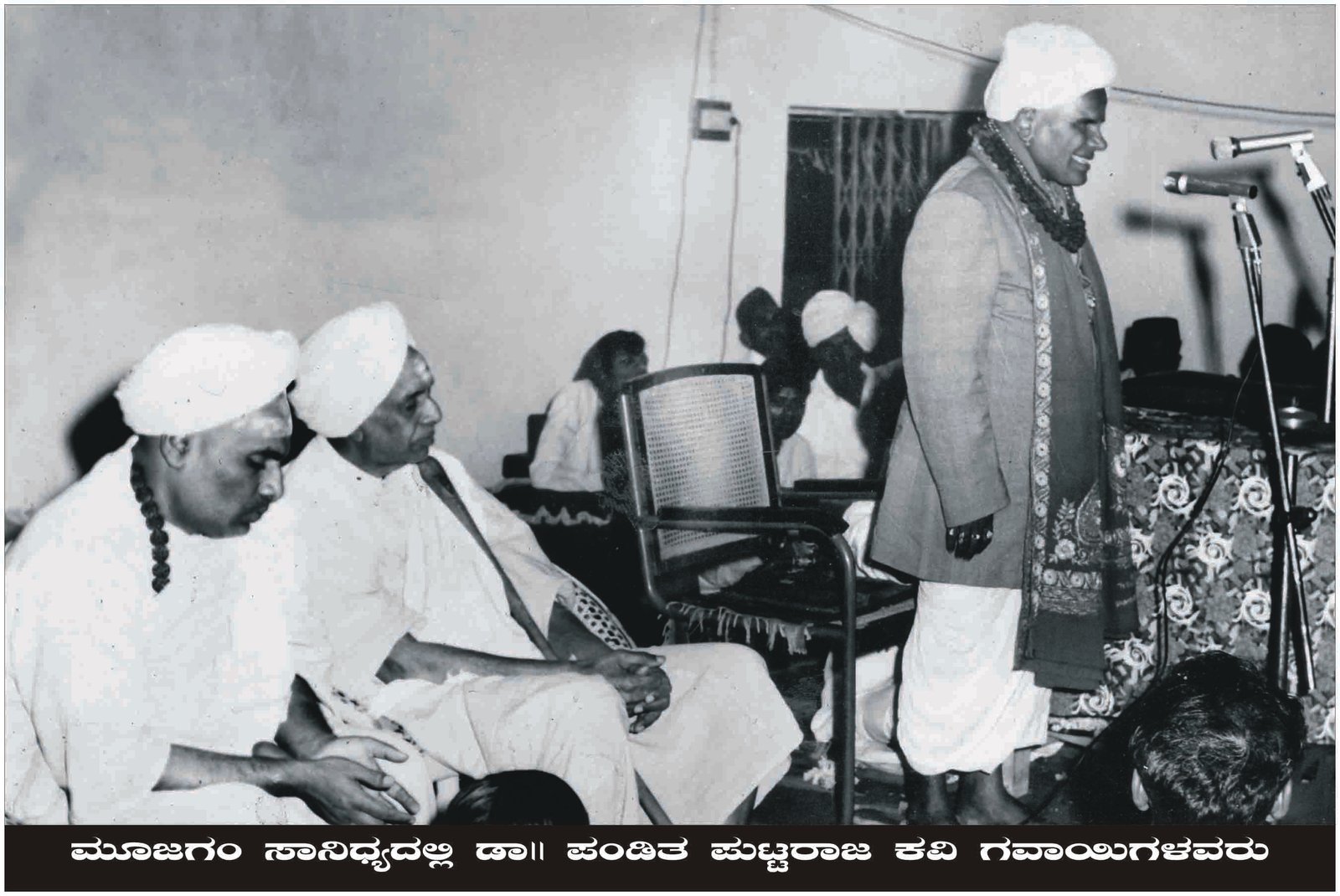 ಭಾವಚಿತ್ರ #16