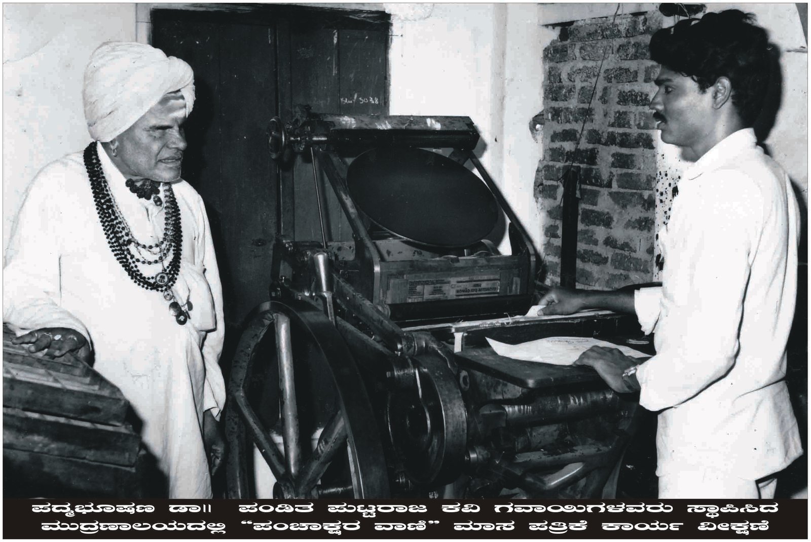 ಭಾವಚಿತ್ರ #17