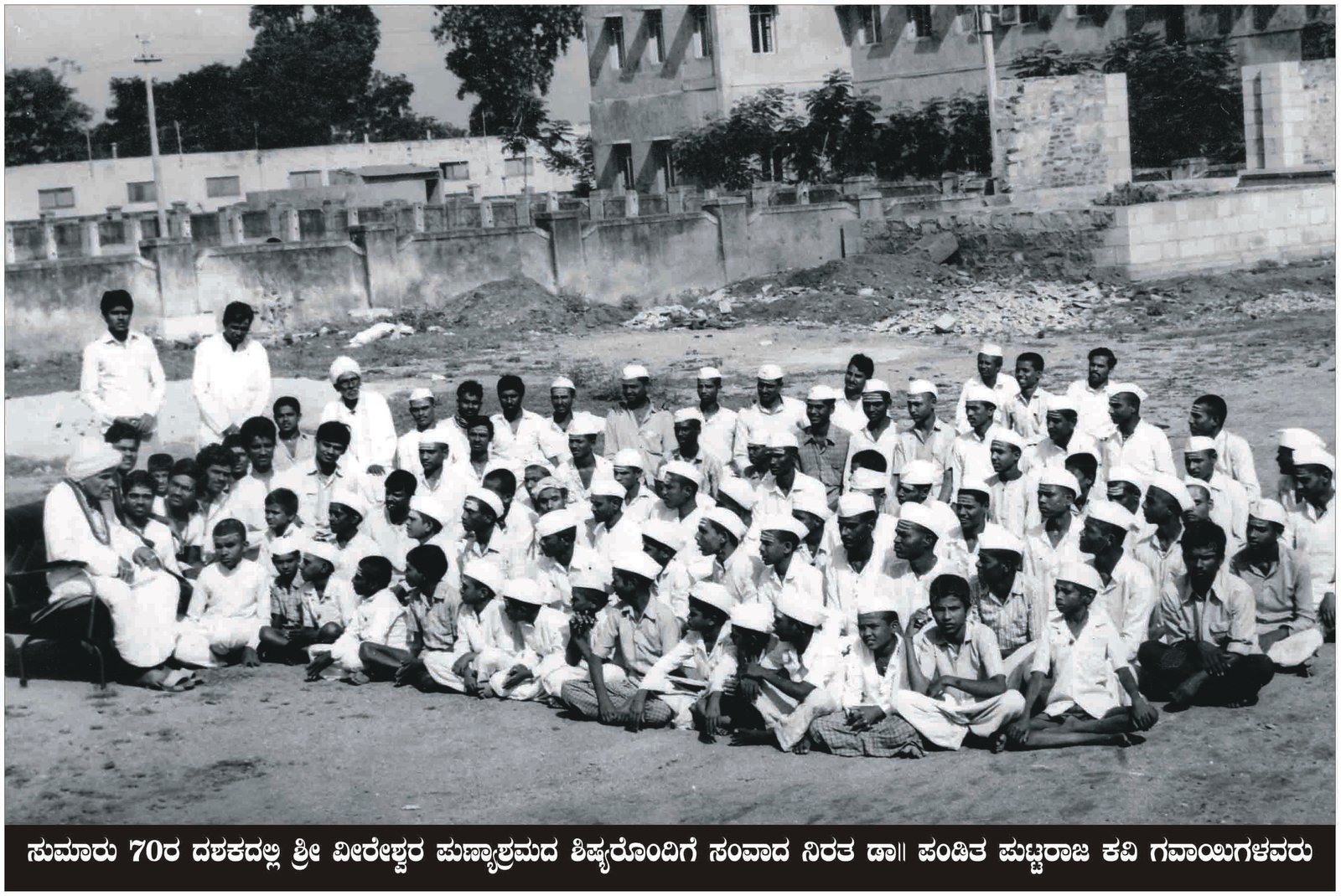 ಭಾವಚಿತ್ರ #20