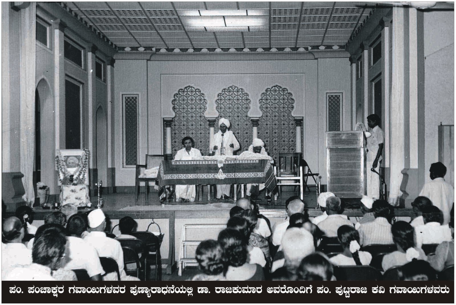 ಭಾವಚಿತ್ರ #21