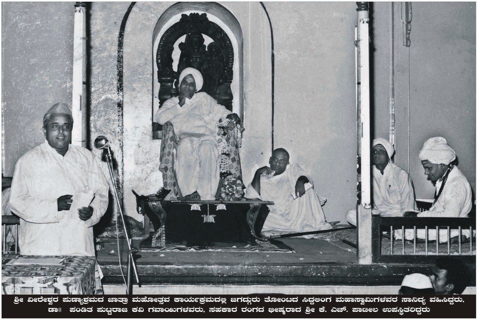 ಭಾವಚಿತ್ರ #22