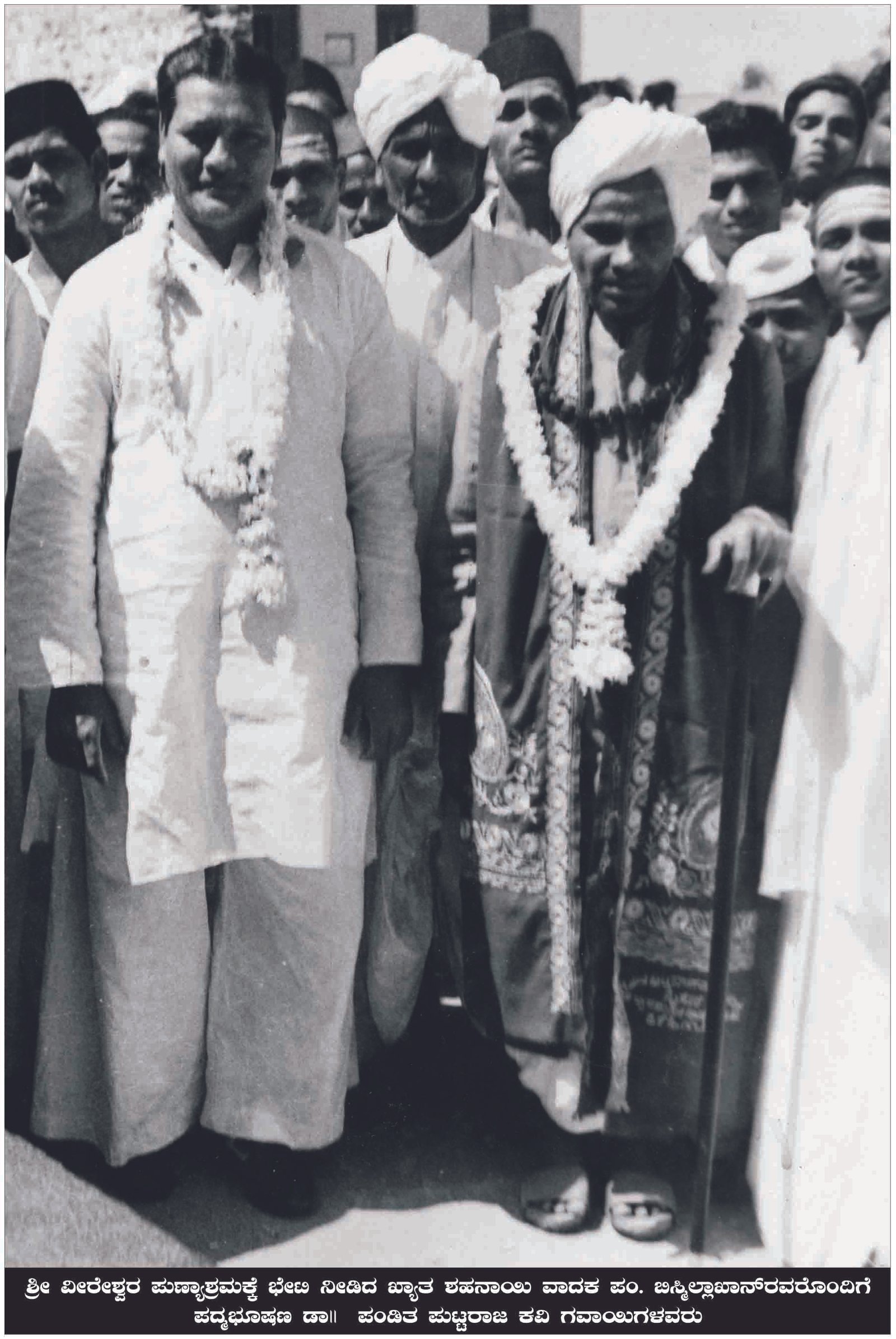 ಭಾವಚಿತ್ರ #23
