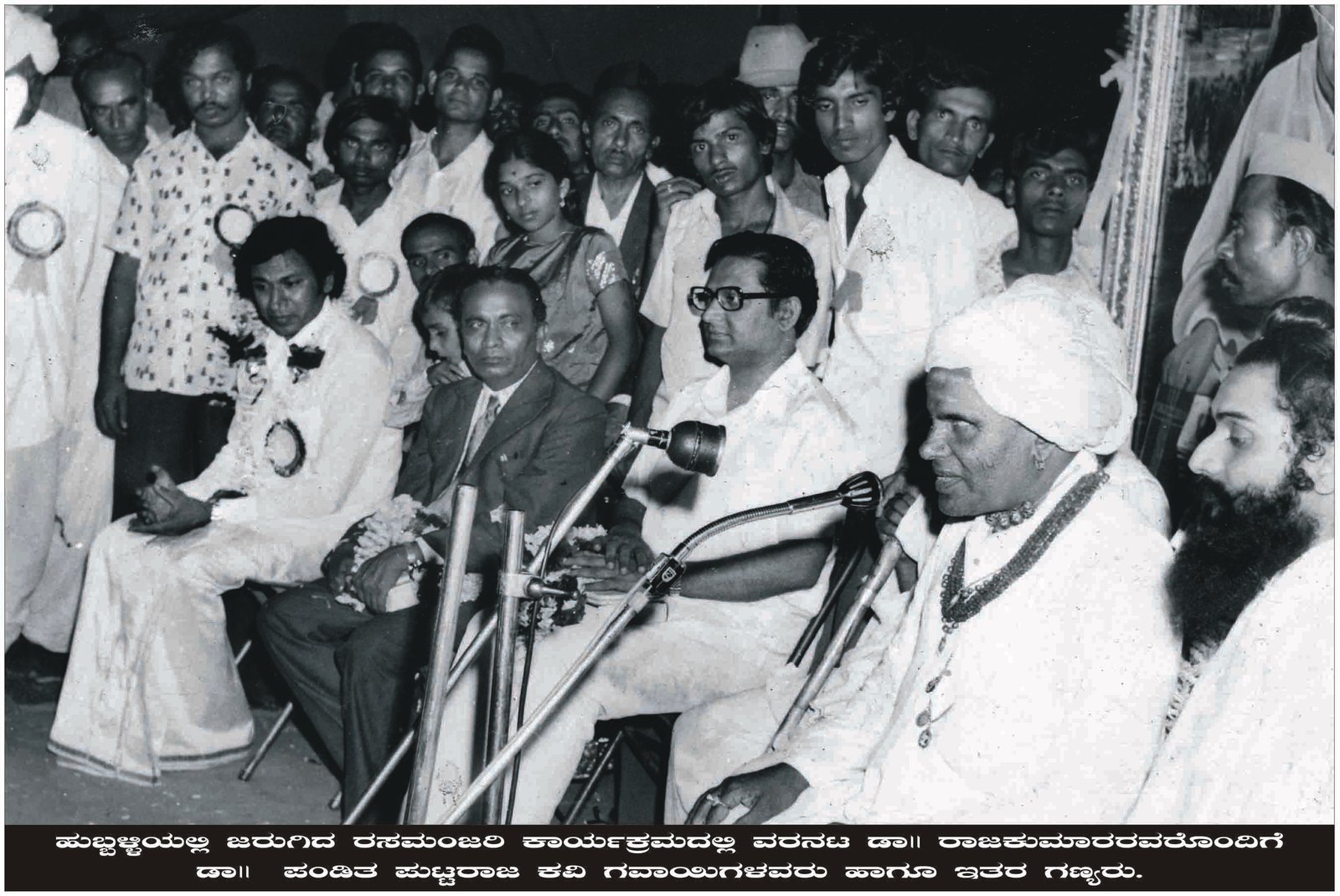 ಭಾವಚಿತ್ರ #24