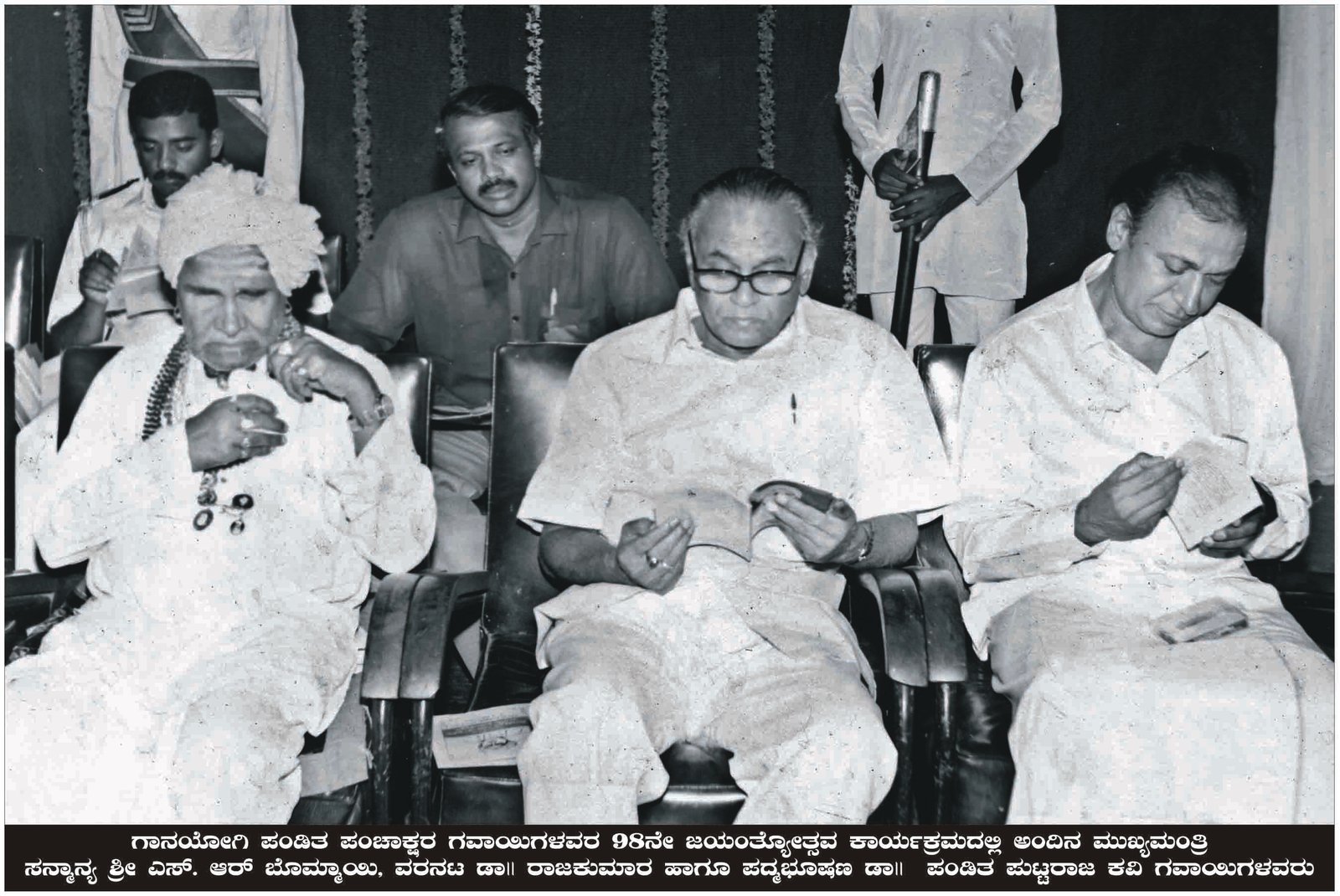 ಭಾವಚಿತ್ರ #25