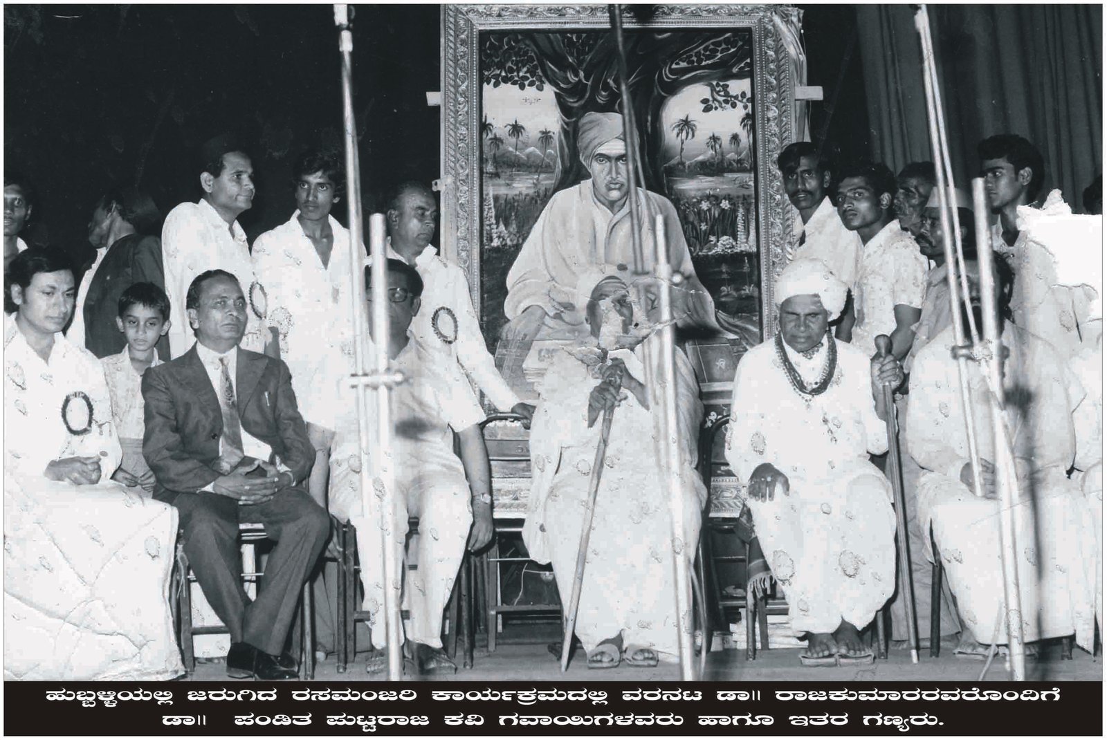 ಭಾವಚಿತ್ರ #26