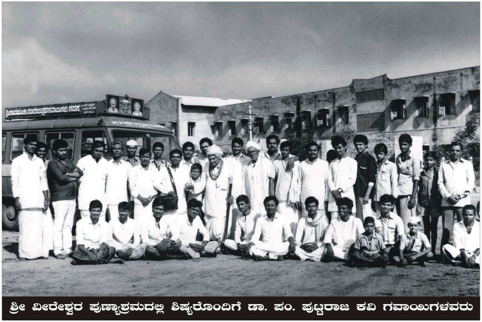 ಭಾವಚಿತ್ರ #27