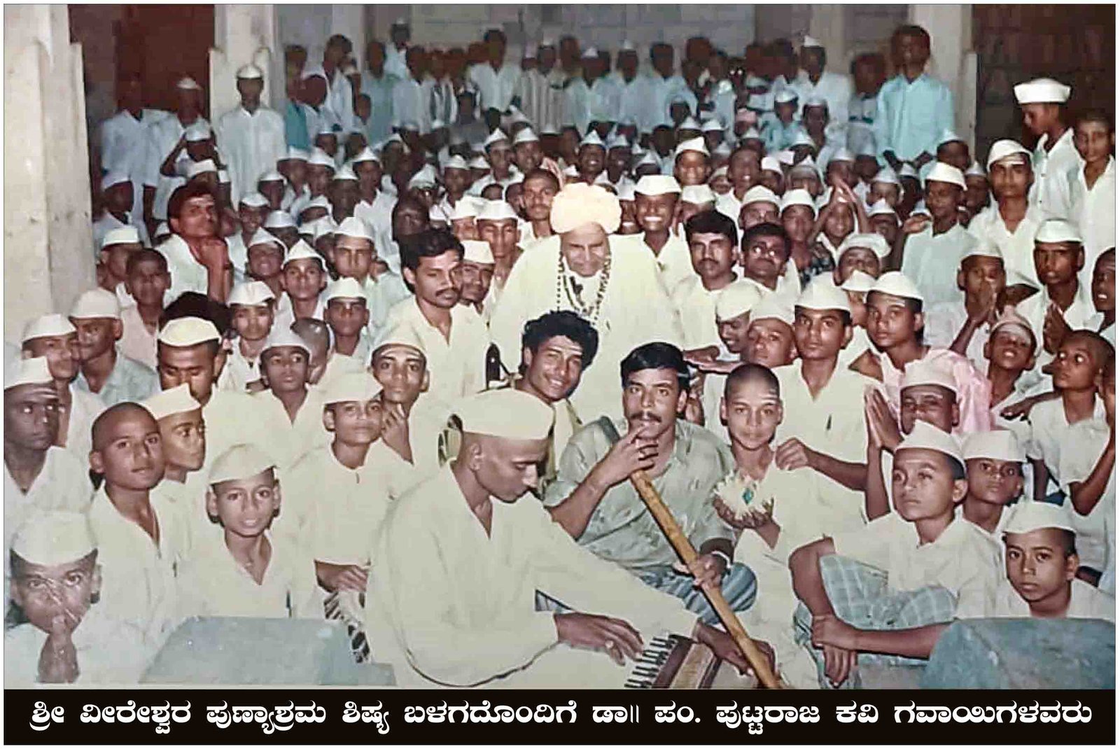 ಭಾವಚಿತ್ರ #29
