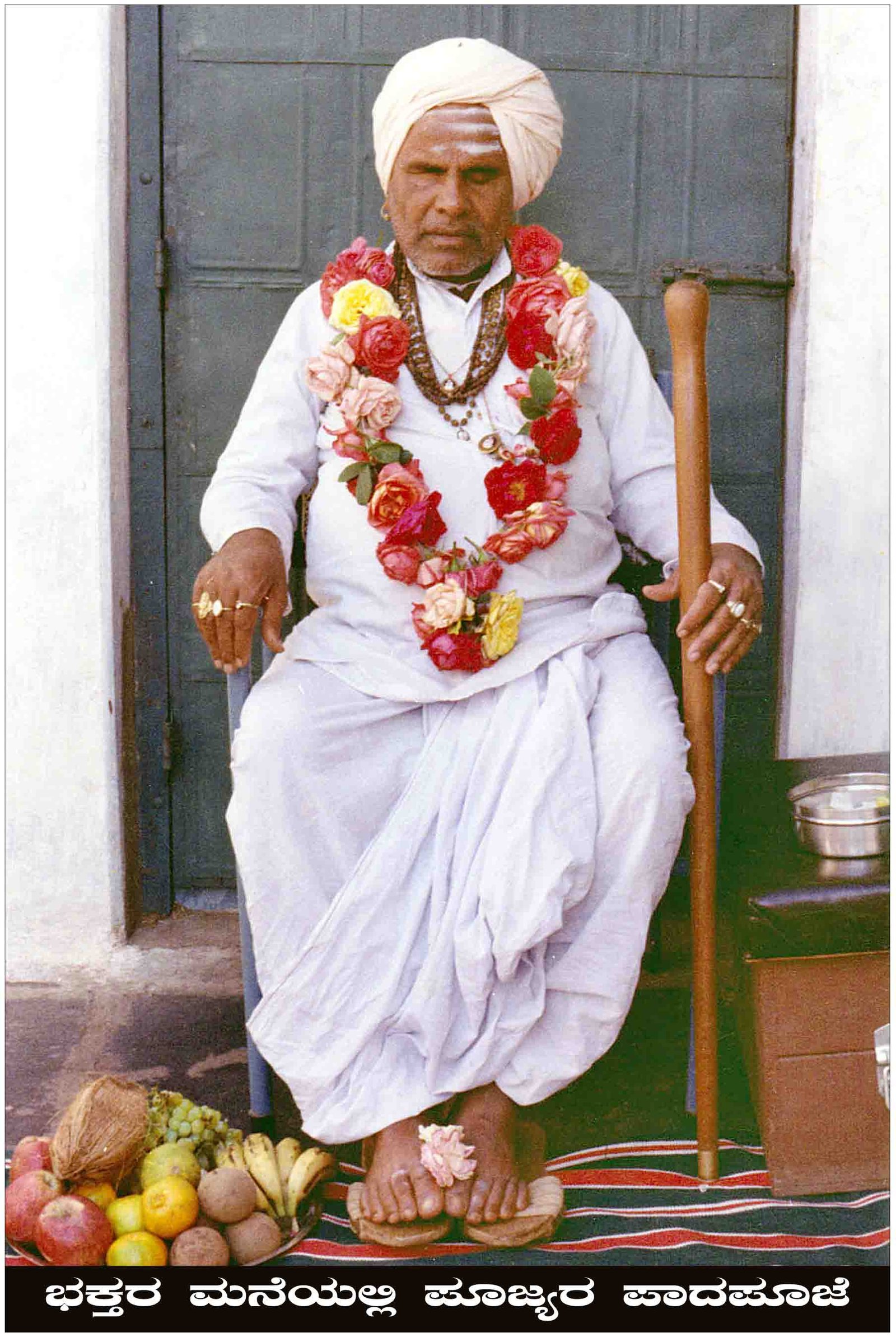 ಭಾವಚಿತ್ರ #3