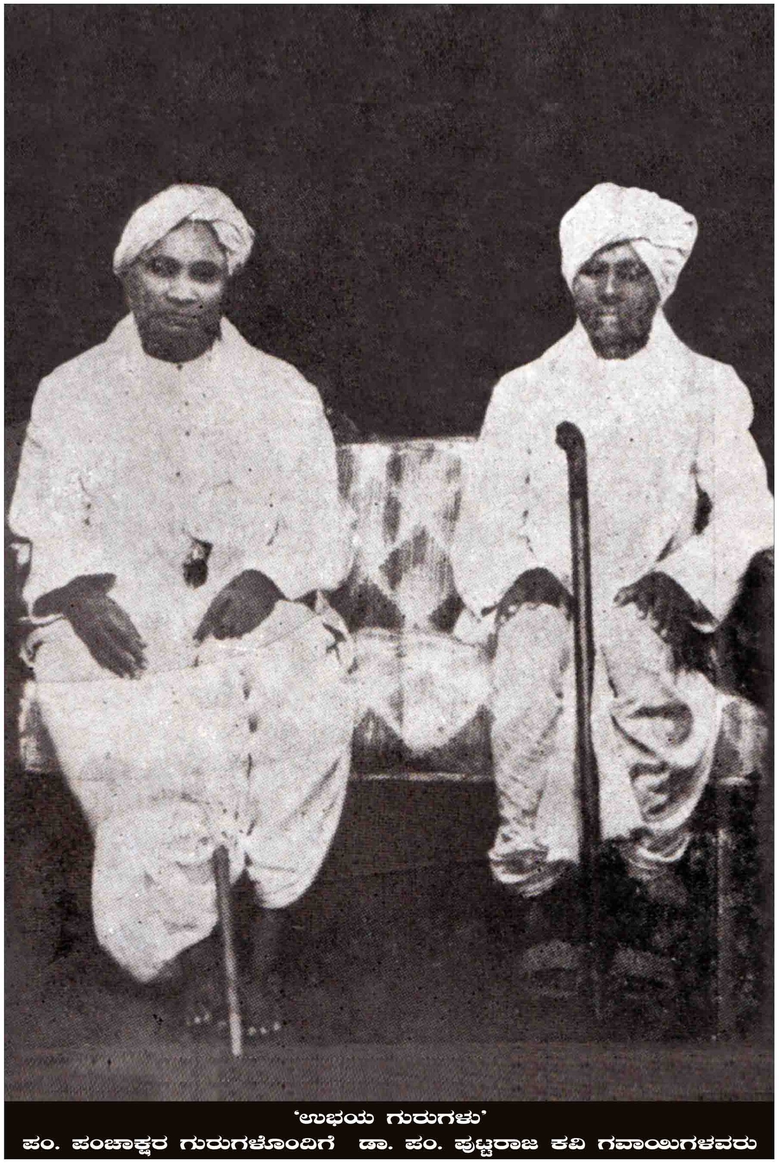 ಭಾವಚಿತ್ರ #30