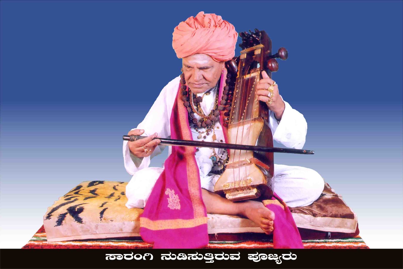 ಭಾವಚಿತ್ರ #32