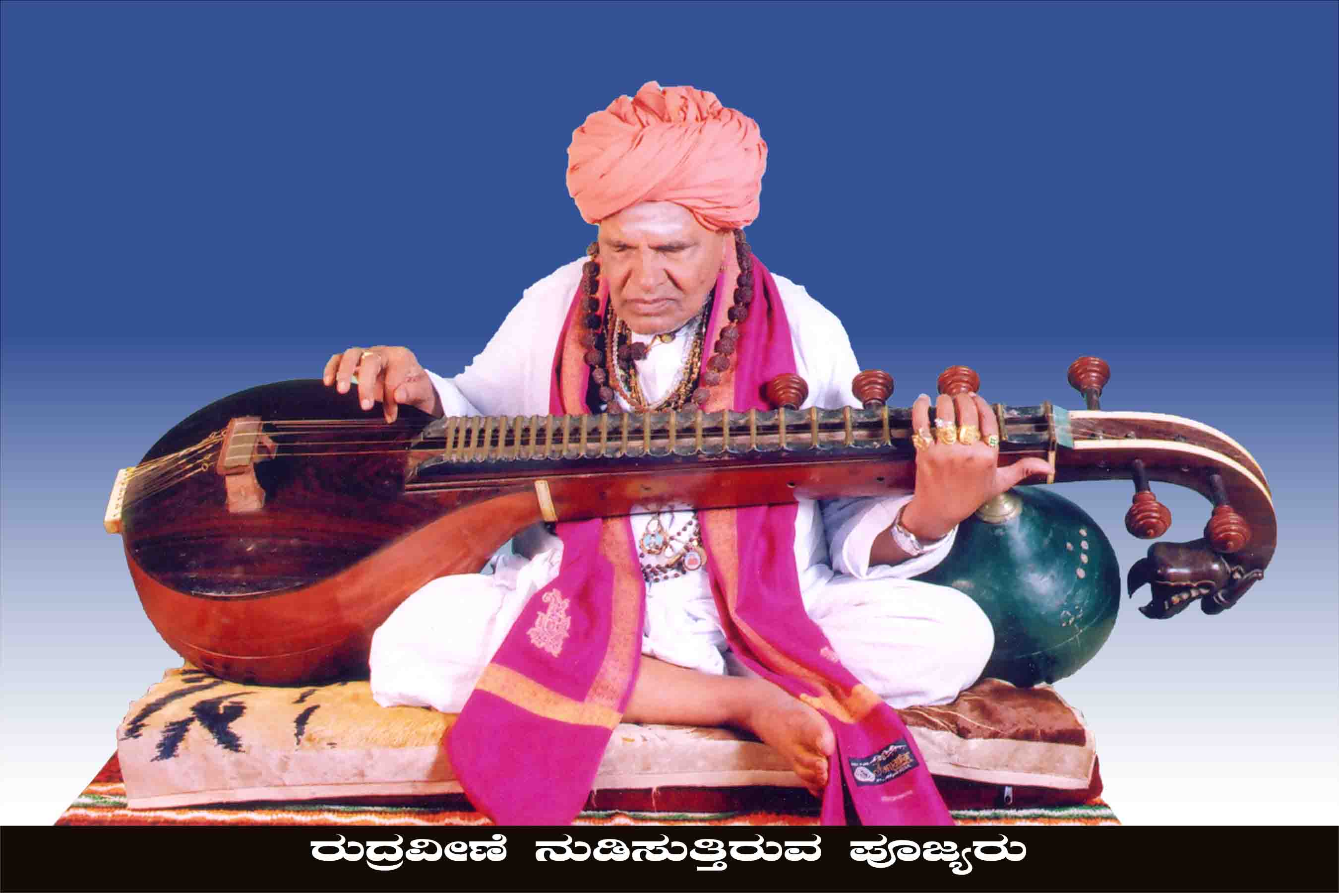 ಭಾವಚಿತ್ರ #35