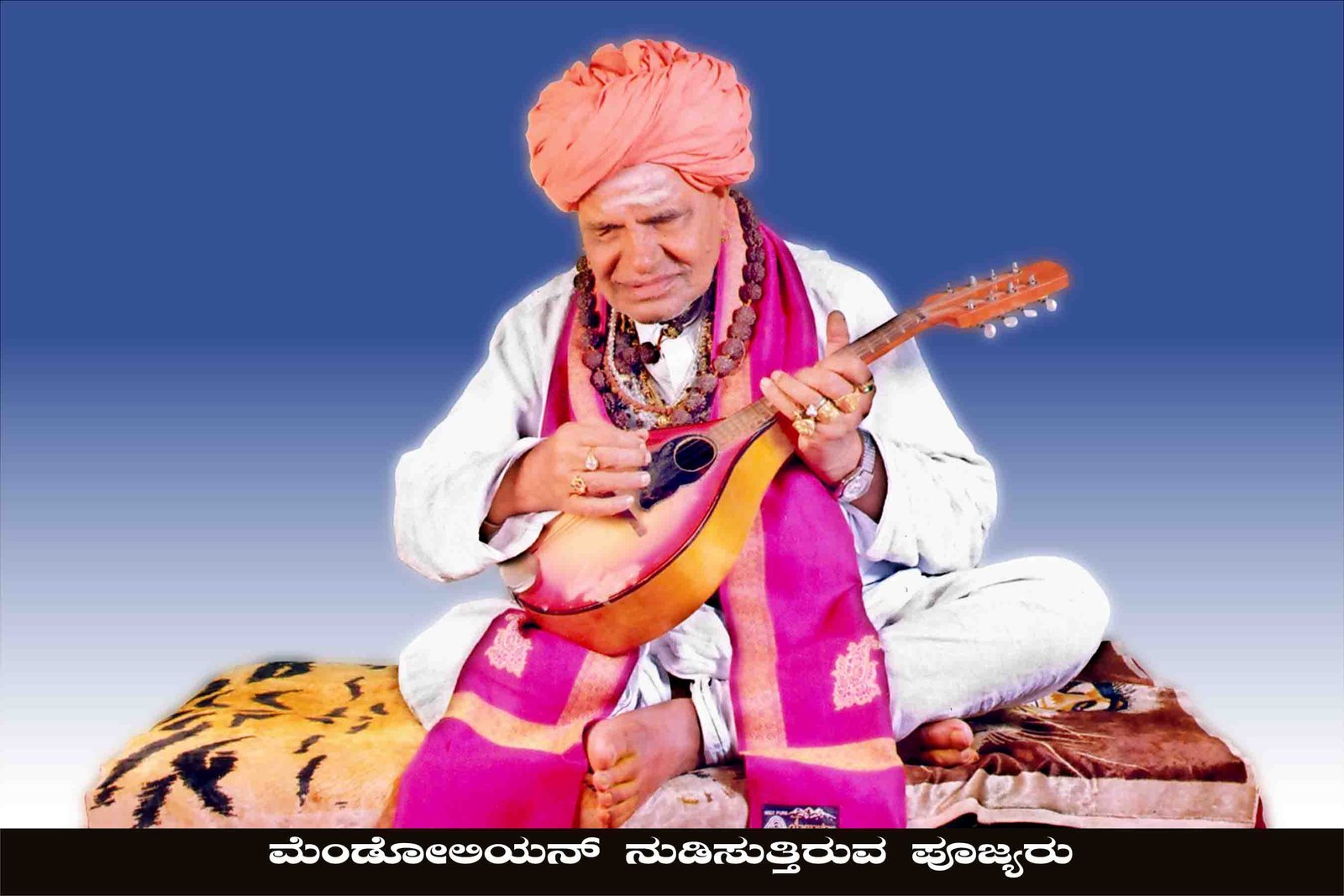 ಭಾವಚಿತ್ರ #36