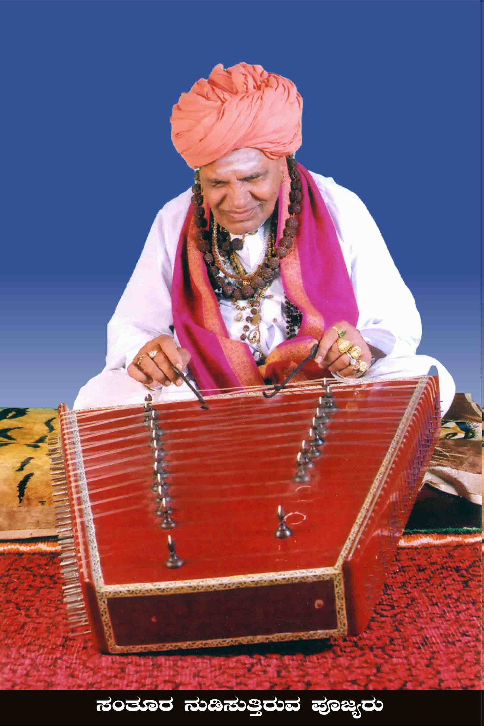 ಭಾವಚಿತ್ರ #37