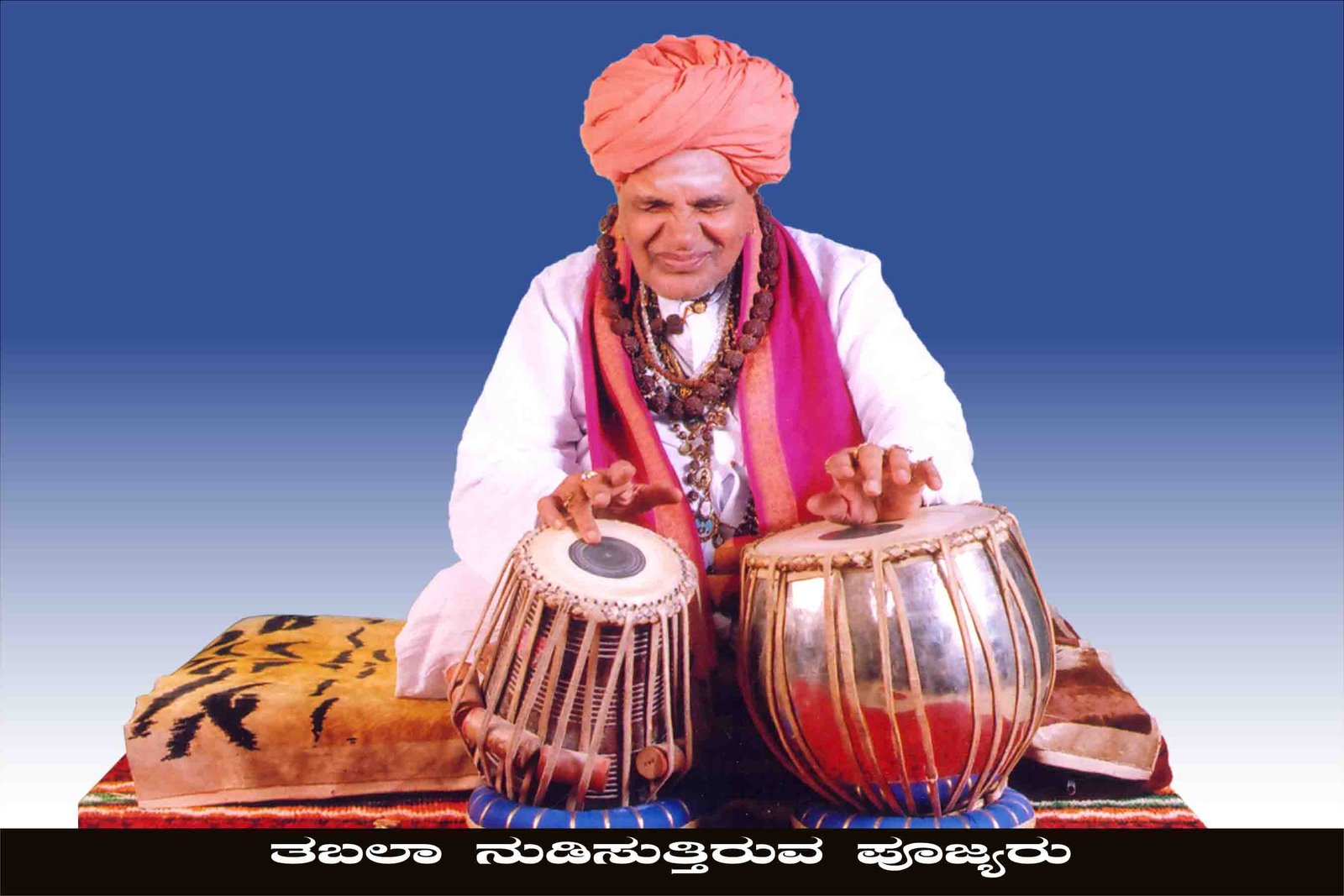 ಭಾವಚಿತ್ರ #38