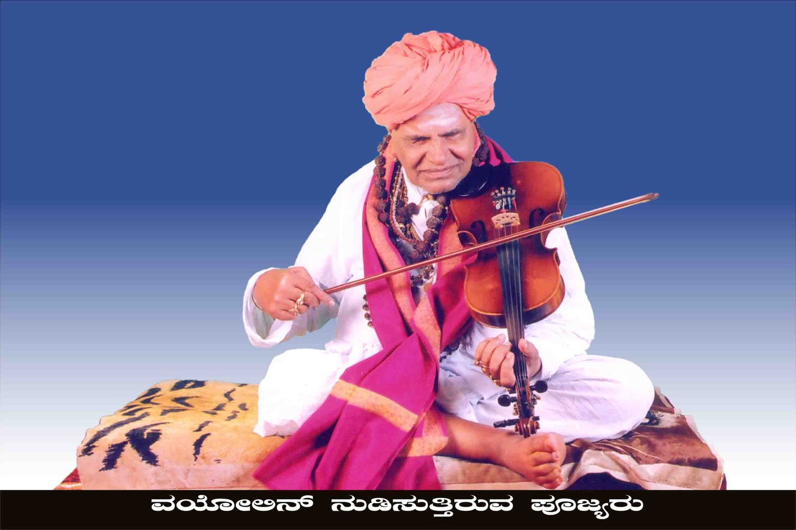 ಭಾವಚಿತ್ರ #39