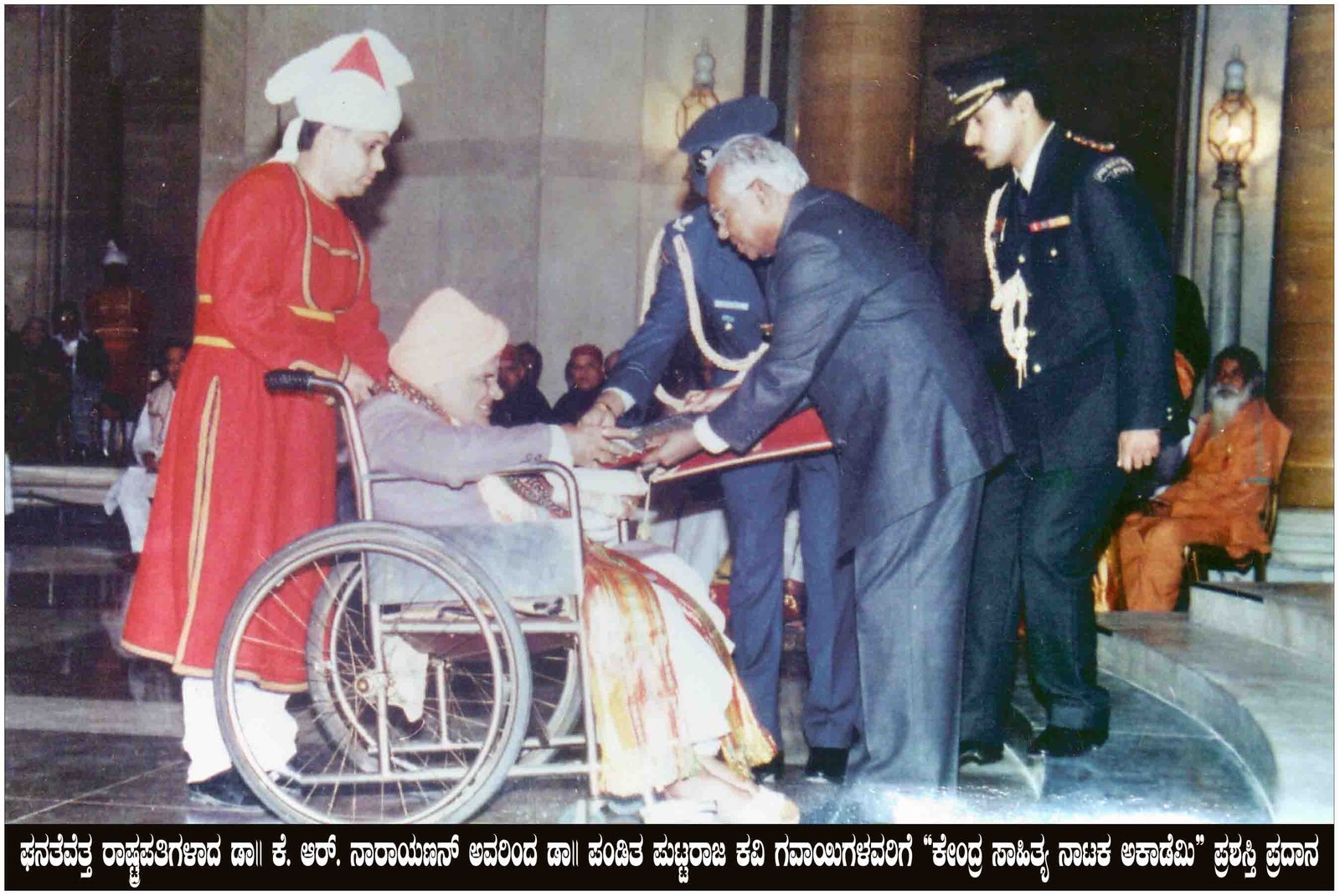 ಭಾವಚಿತ್ರ #4