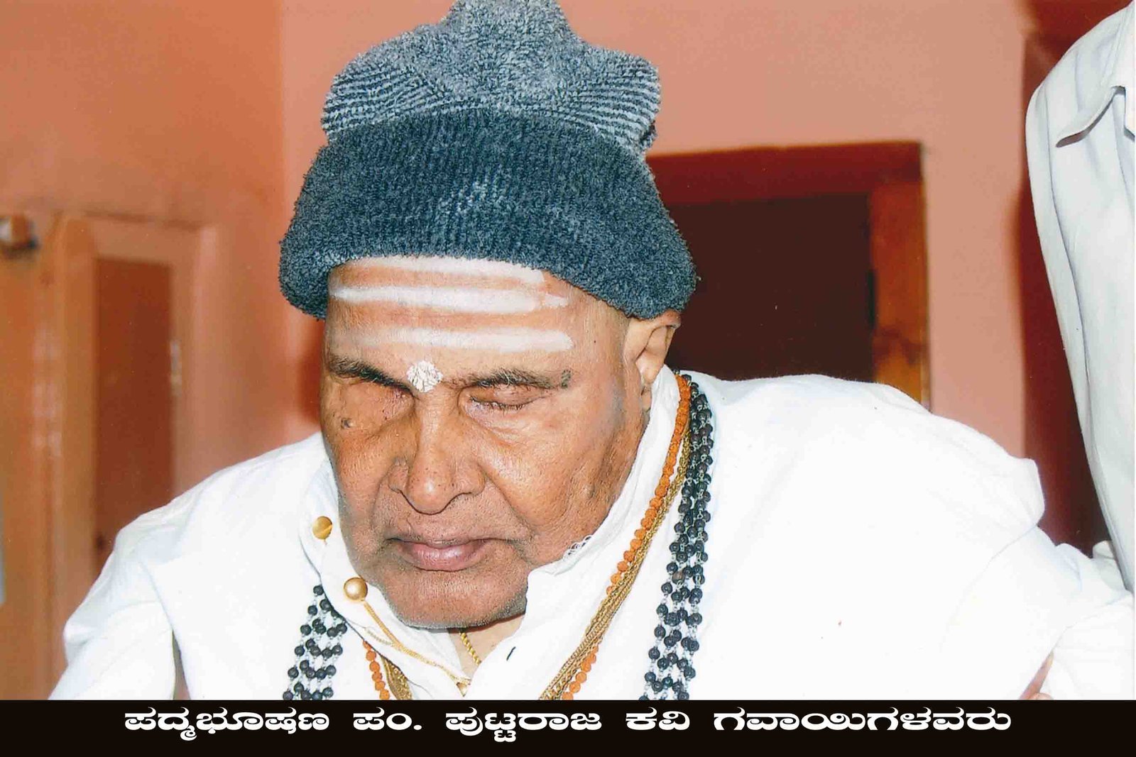 ಭಾವಚಿತ್ರ #40