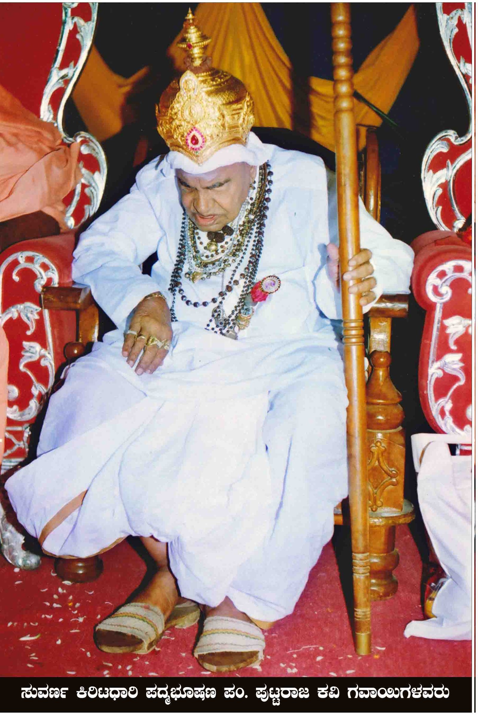 ಭಾವಚಿತ್ರ #42