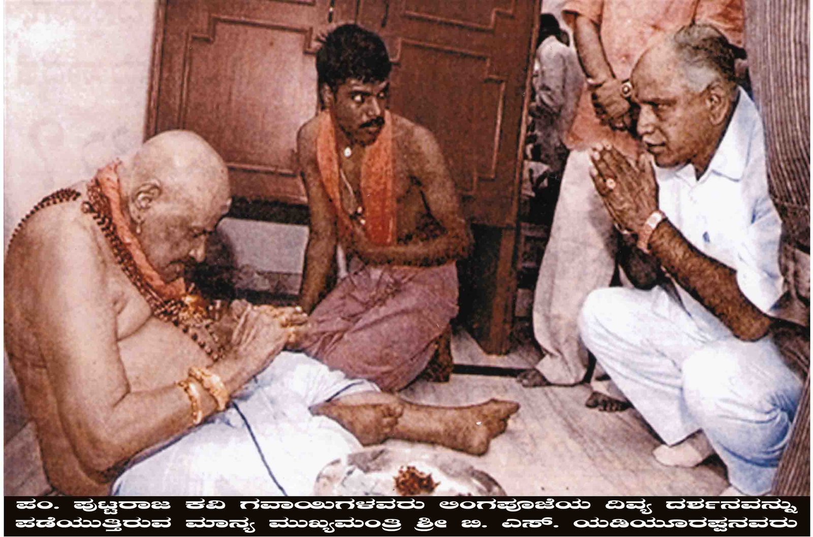 ಭಾವಚಿತ್ರ #44