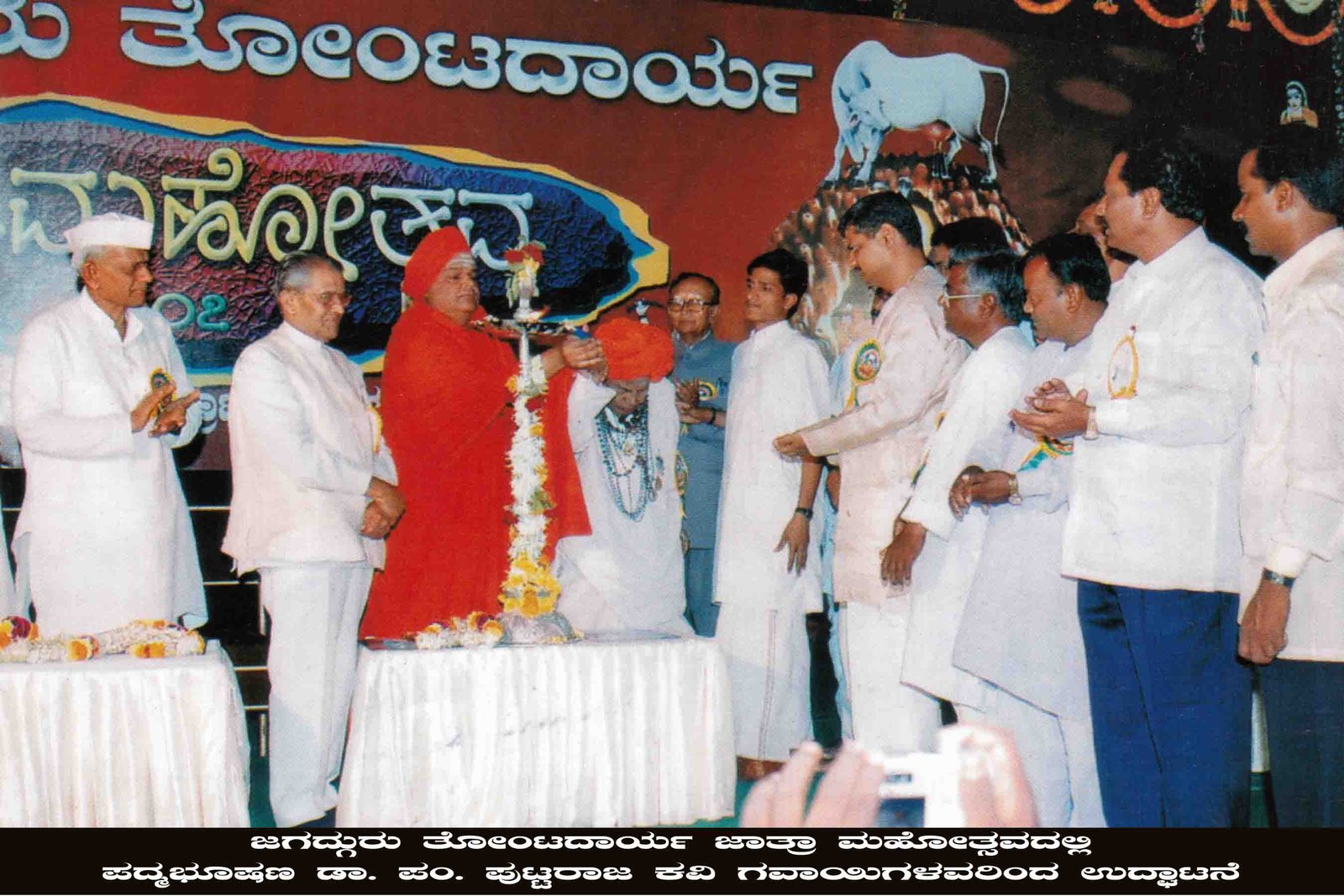 ಭಾವಚಿತ್ರ #45