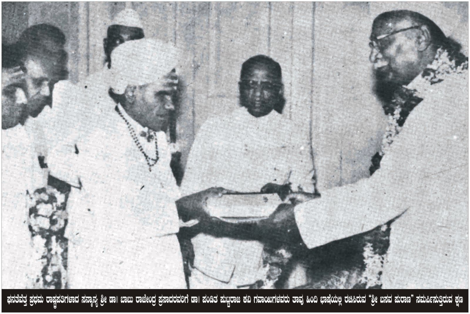 ಭಾವಚಿತ್ರ #5