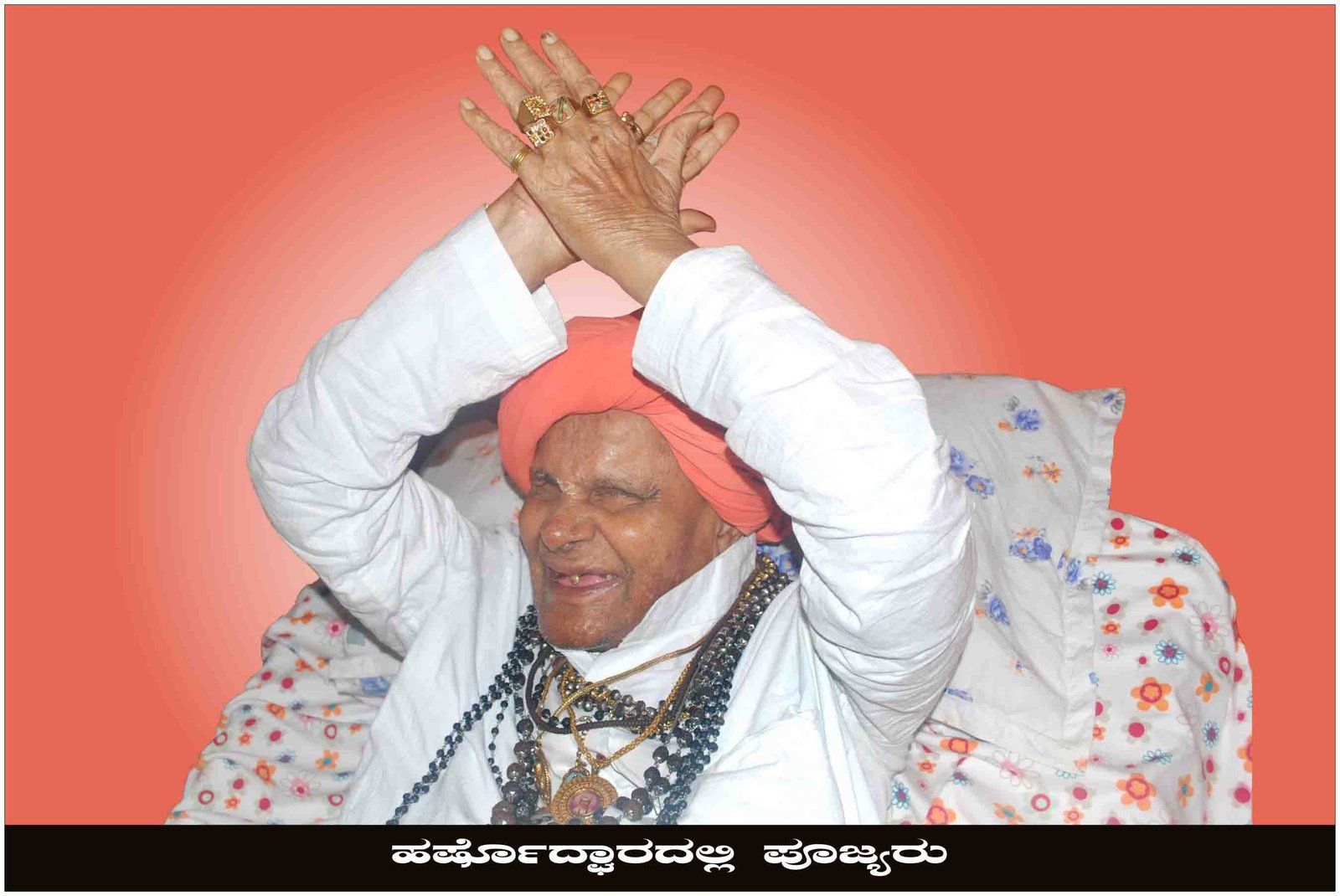ಭಾವಚಿತ್ರ #51