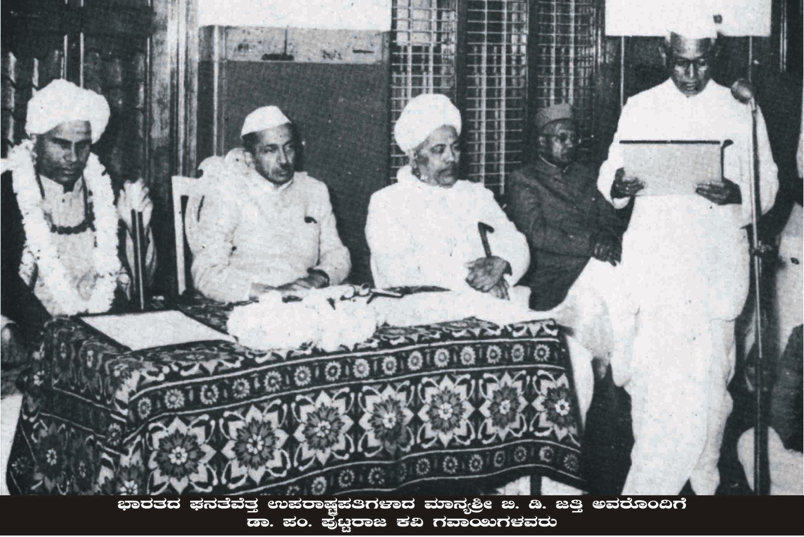 ಭಾವಚಿತ್ರ #52
