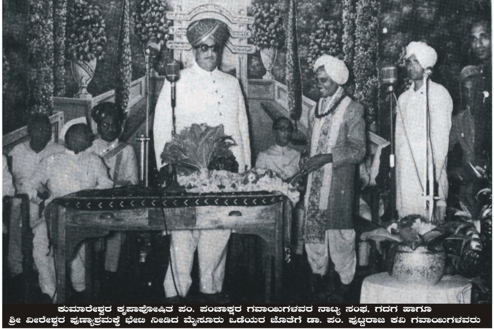 ಭಾವಚಿತ್ರ #53