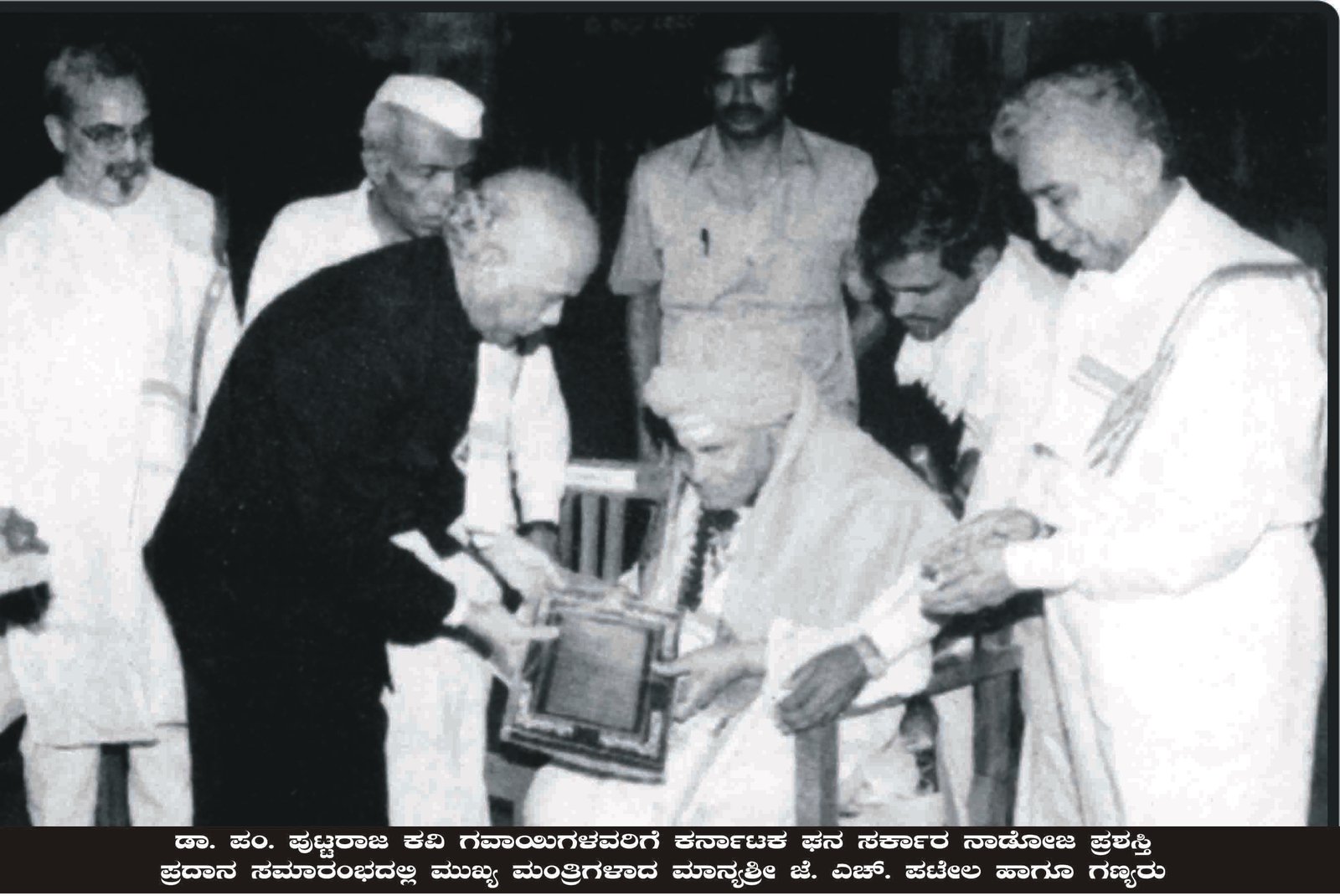 ಭಾವಚಿತ್ರ #55