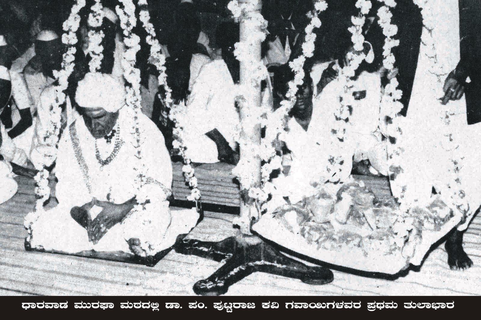 ಭಾವಚಿತ್ರ #58