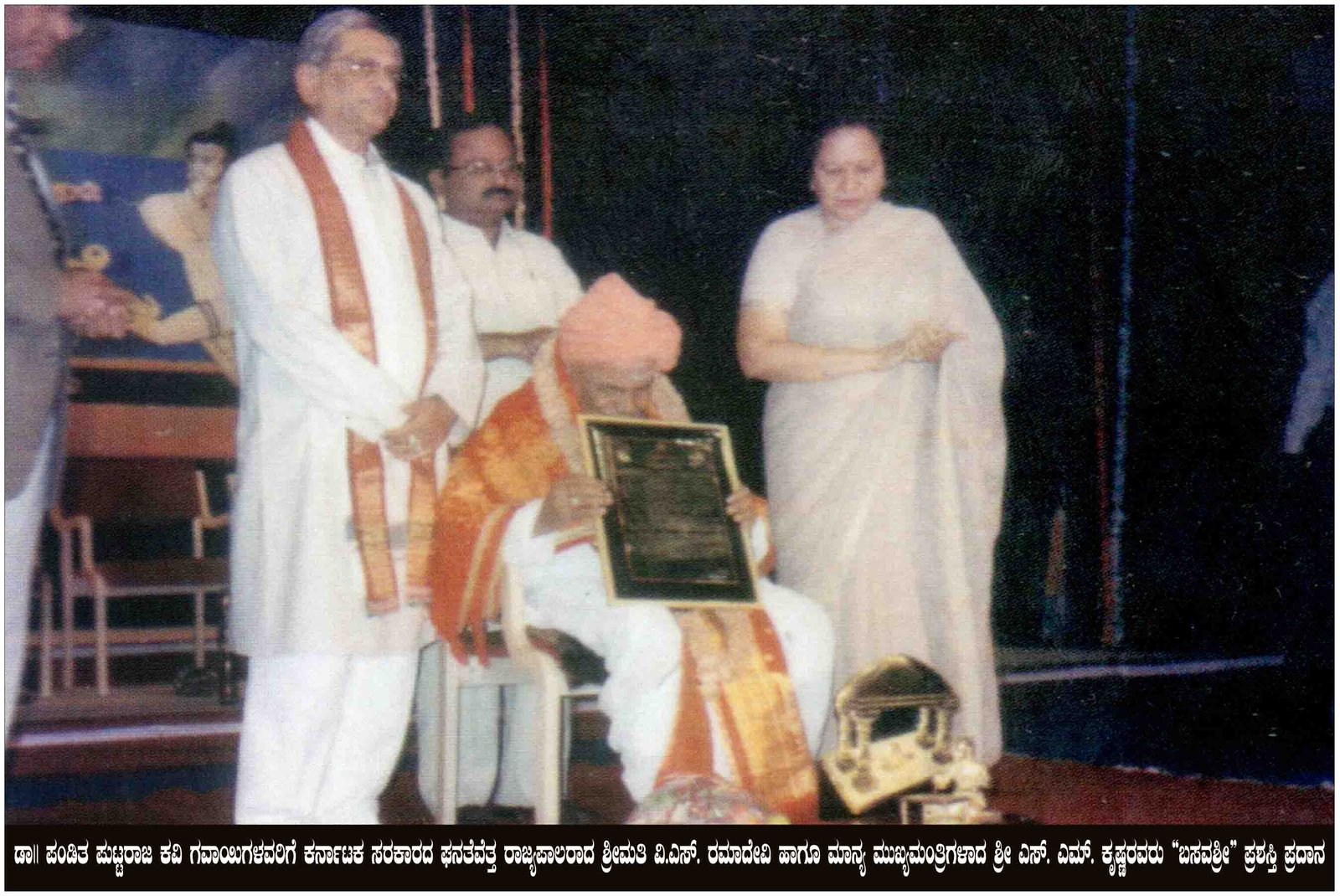 ಭಾವಚಿತ್ರ #6