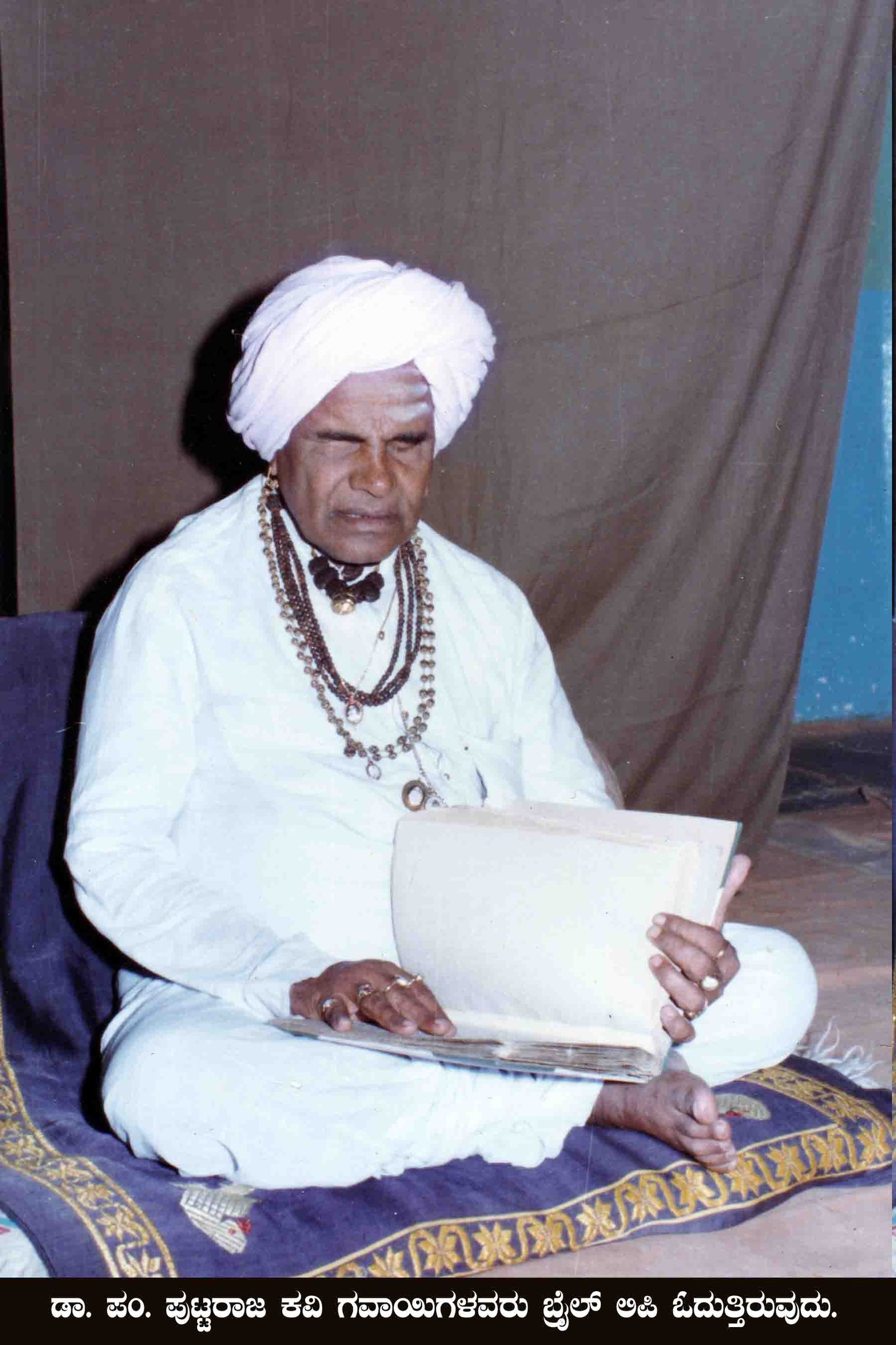 ಭಾವಚಿತ್ರ #61