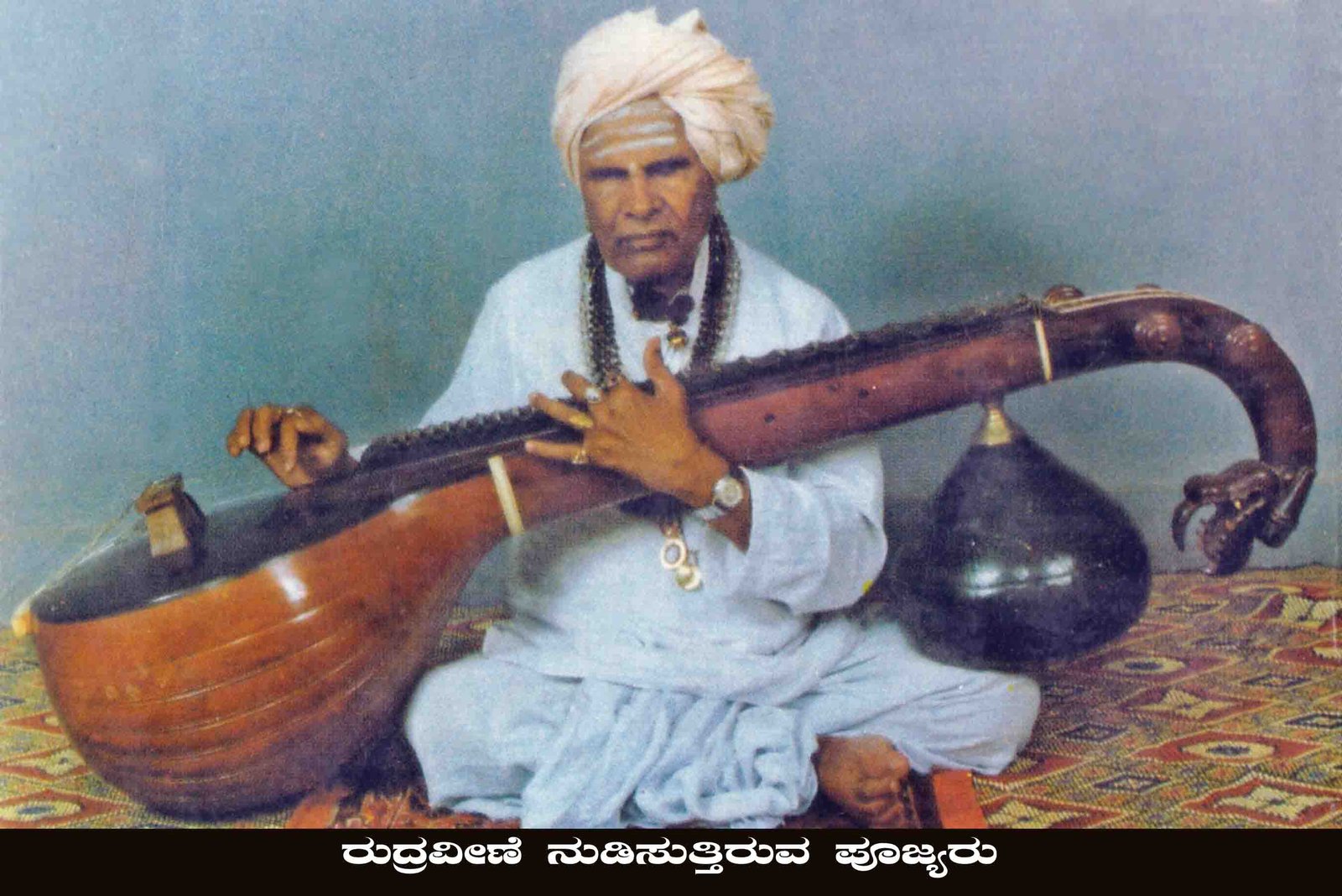 ಭಾವಚಿತ್ರ #62
