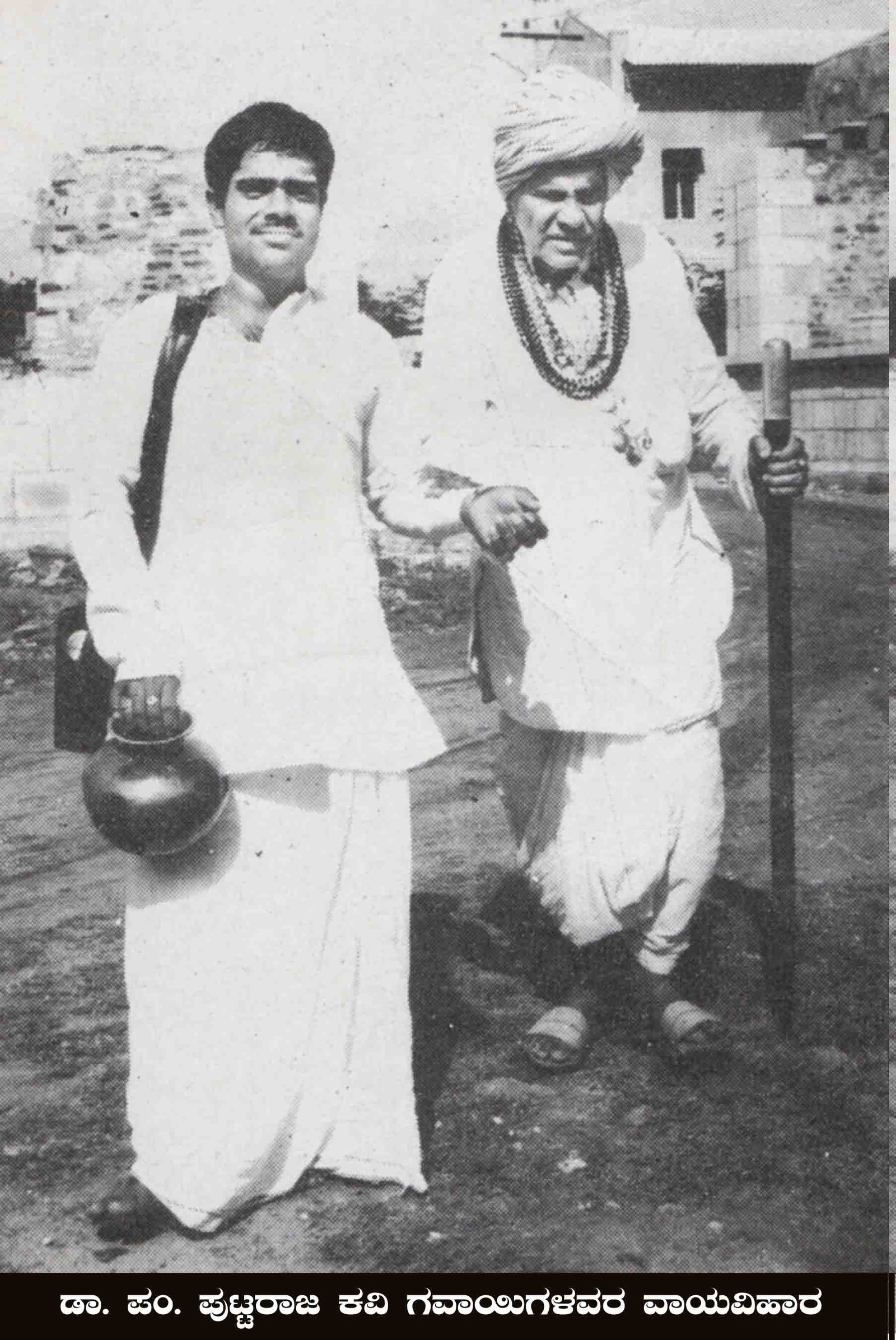 ಭಾವಚಿತ್ರ #63