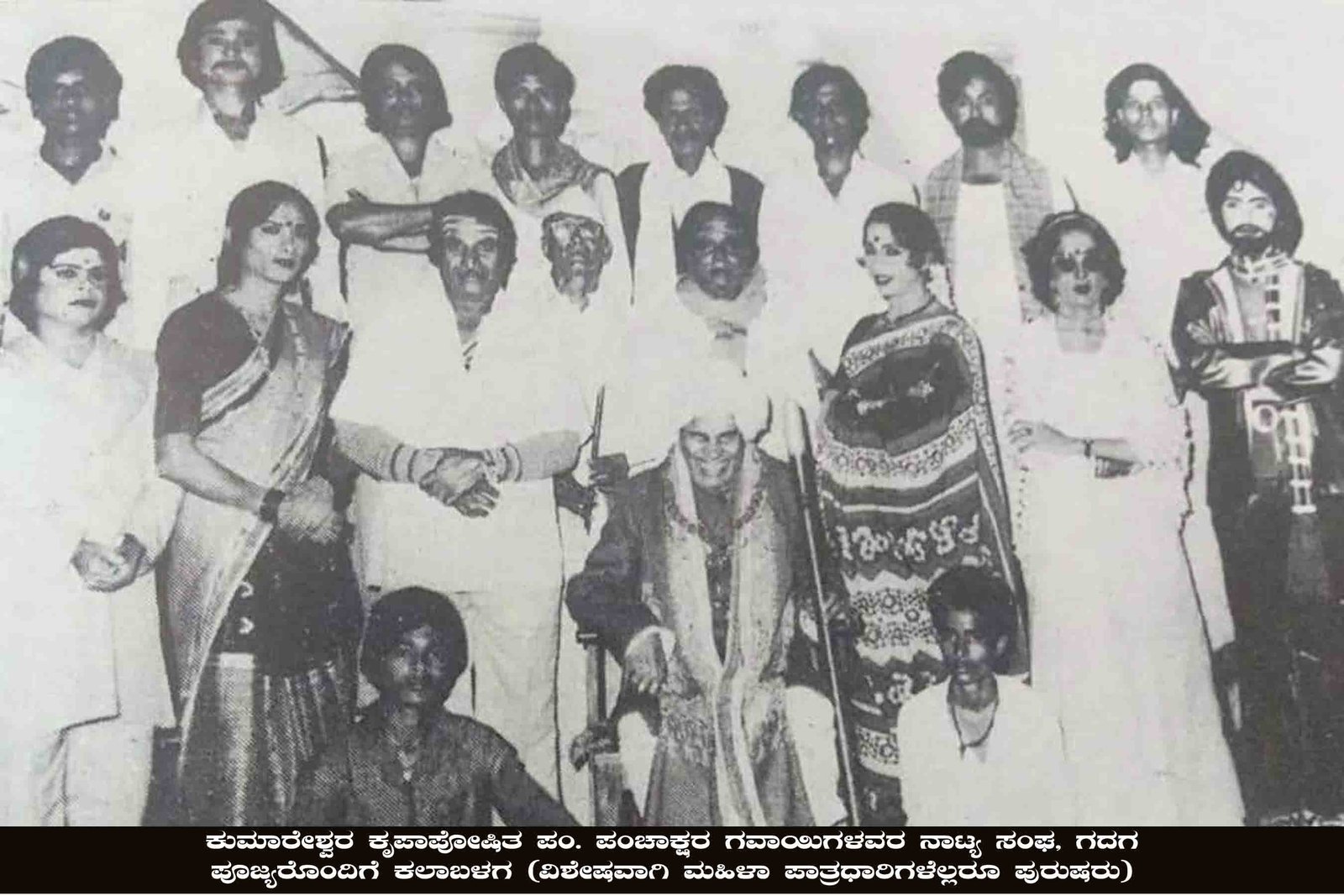 ಭಾವಚಿತ್ರ #65