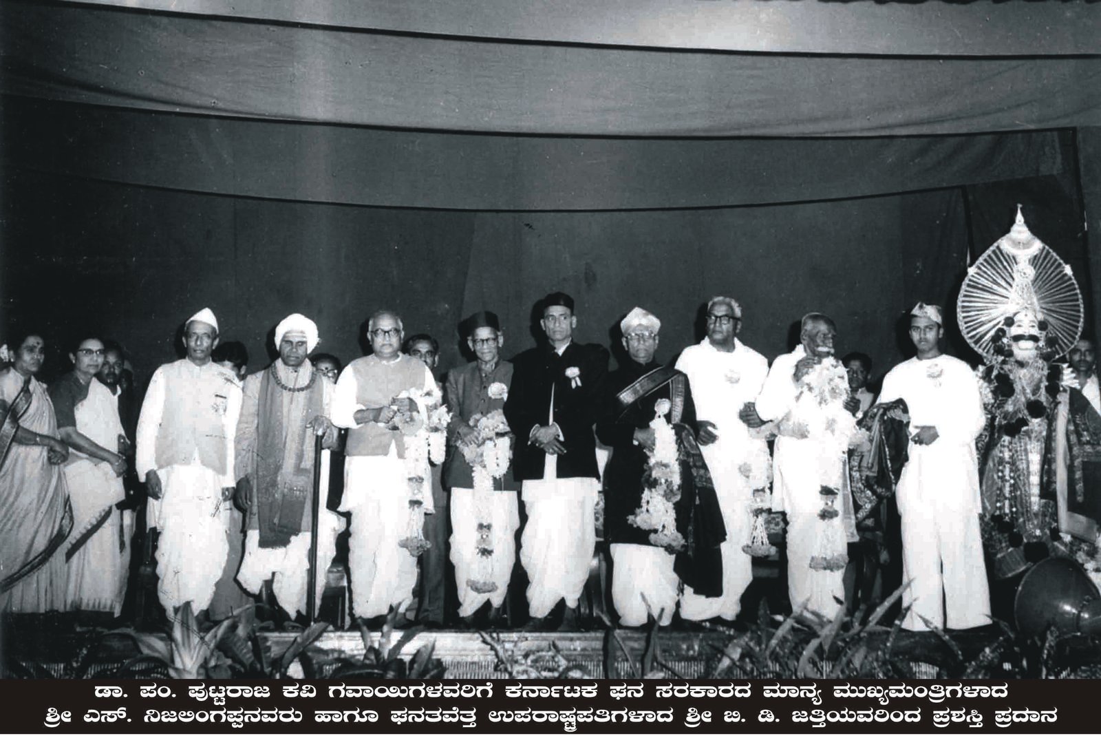 ಭಾವಚಿತ್ರ #66