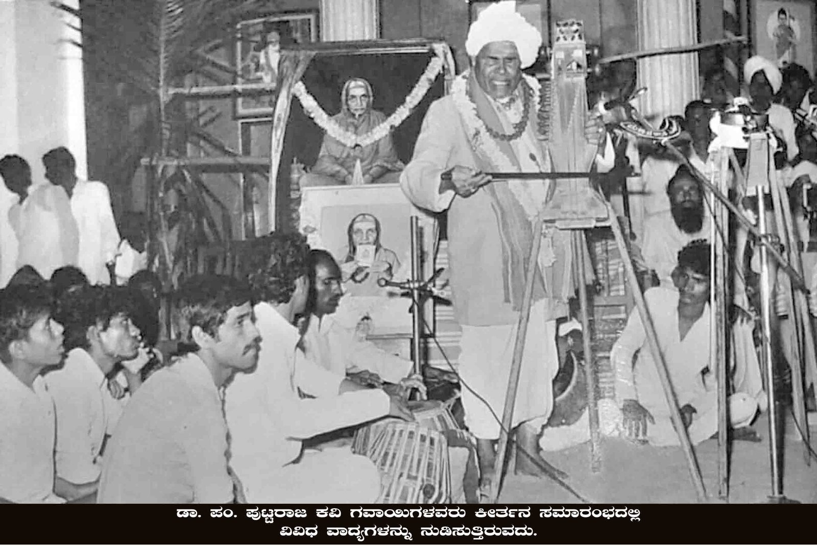 ನಾಟಕ ಅಭ್ಯಾಸ ಮತ್ತು ಪ್ರದರ್ಶನ