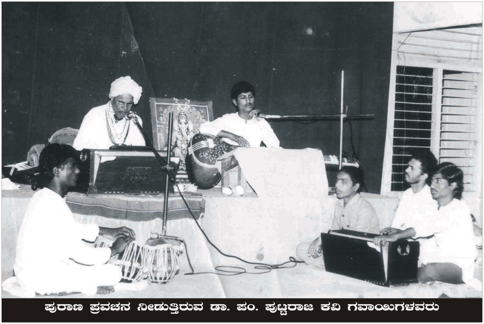 ಭಾವಚಿತ್ರ #69