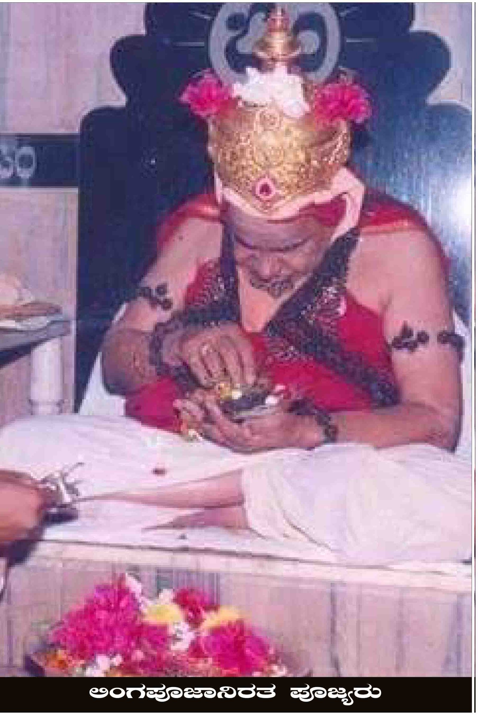 ಭಾವಚಿತ್ರ #70