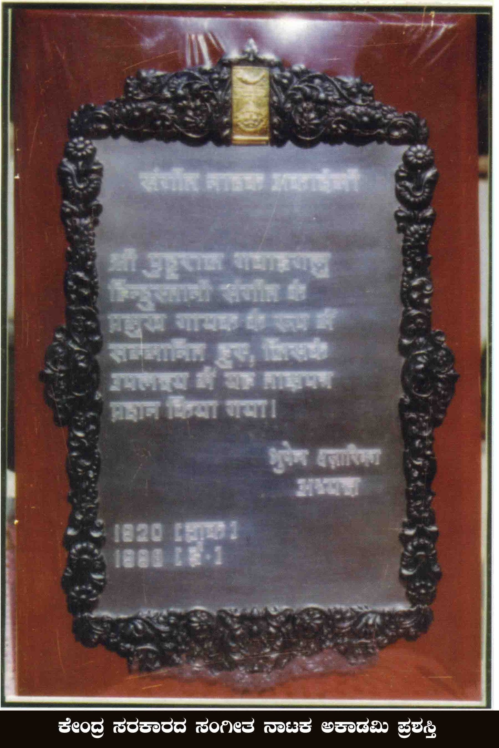 ಭಾವಚಿತ್ರ #71