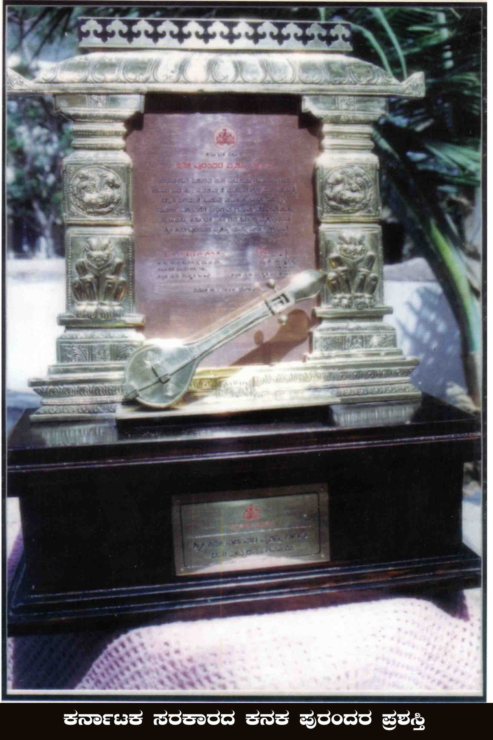 ಭಾವಚಿತ್ರ #72