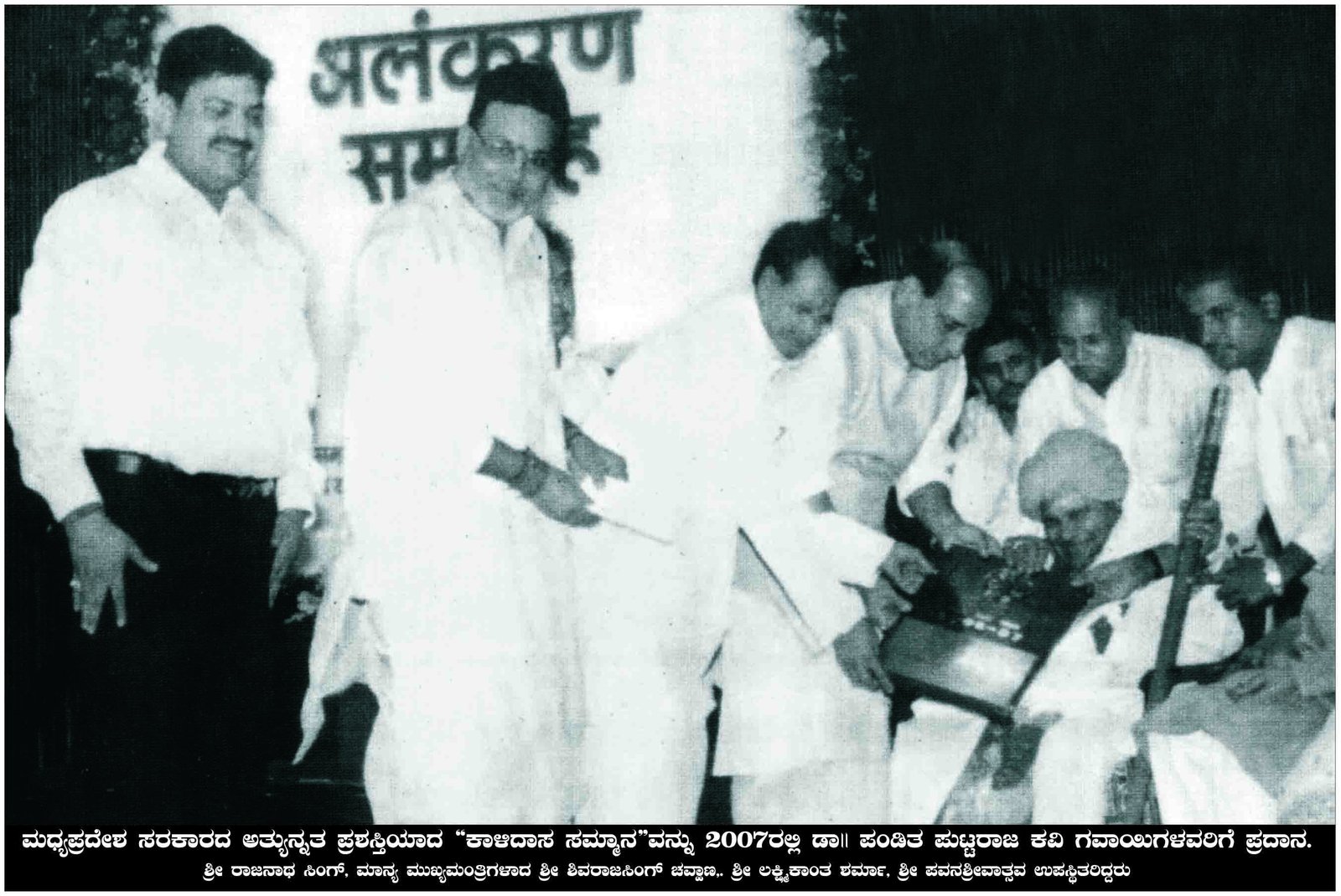 ನಿರಂತರ ಅನ್ನಪ್ರಸಾದ ವಿತರಣೆ
