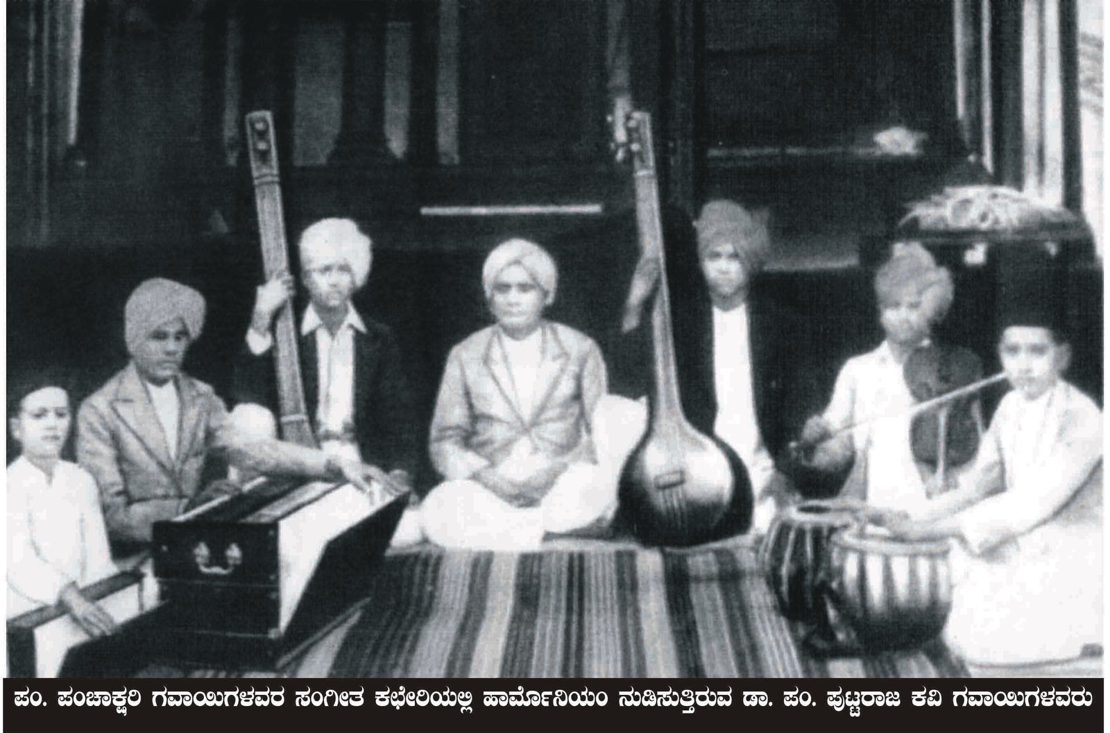 ಭಾವಚಿತ್ರ #81
