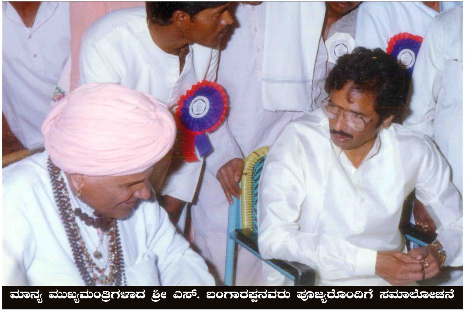 ಭಾವಚಿತ್ರ #83