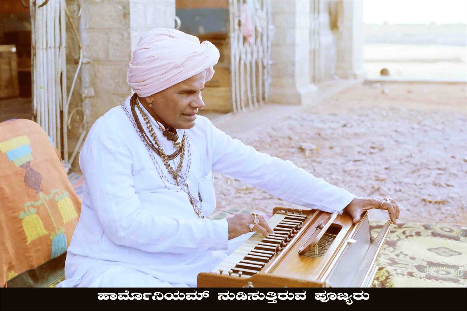 ಭಾವಚಿತ್ರ #84