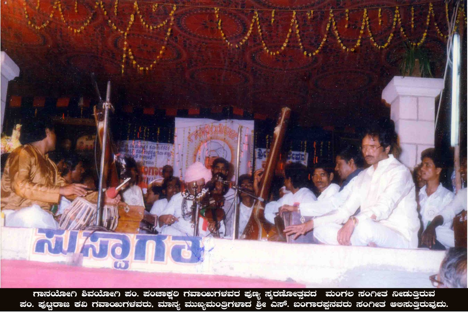 ಭಾವಚಿತ್ರ #85