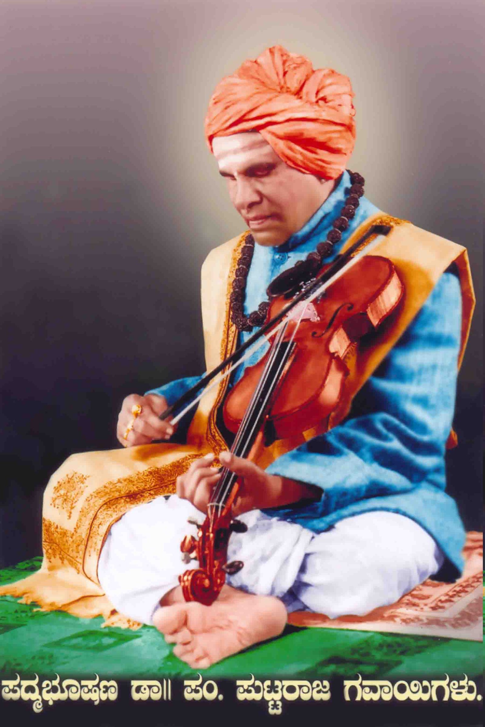 ಭಾವಚಿತ್ರ #86