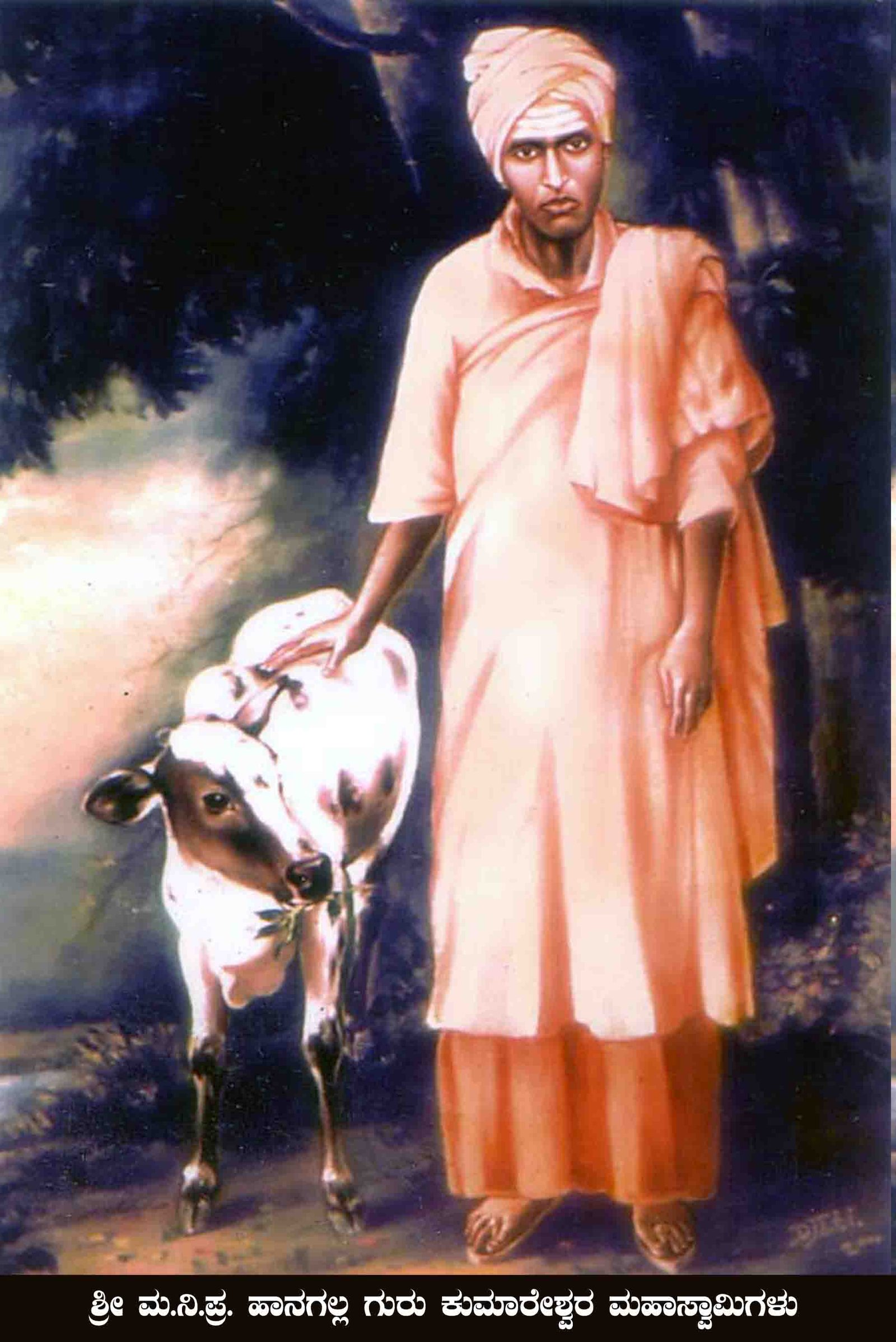 ಭಾವಚಿತ್ರ #88